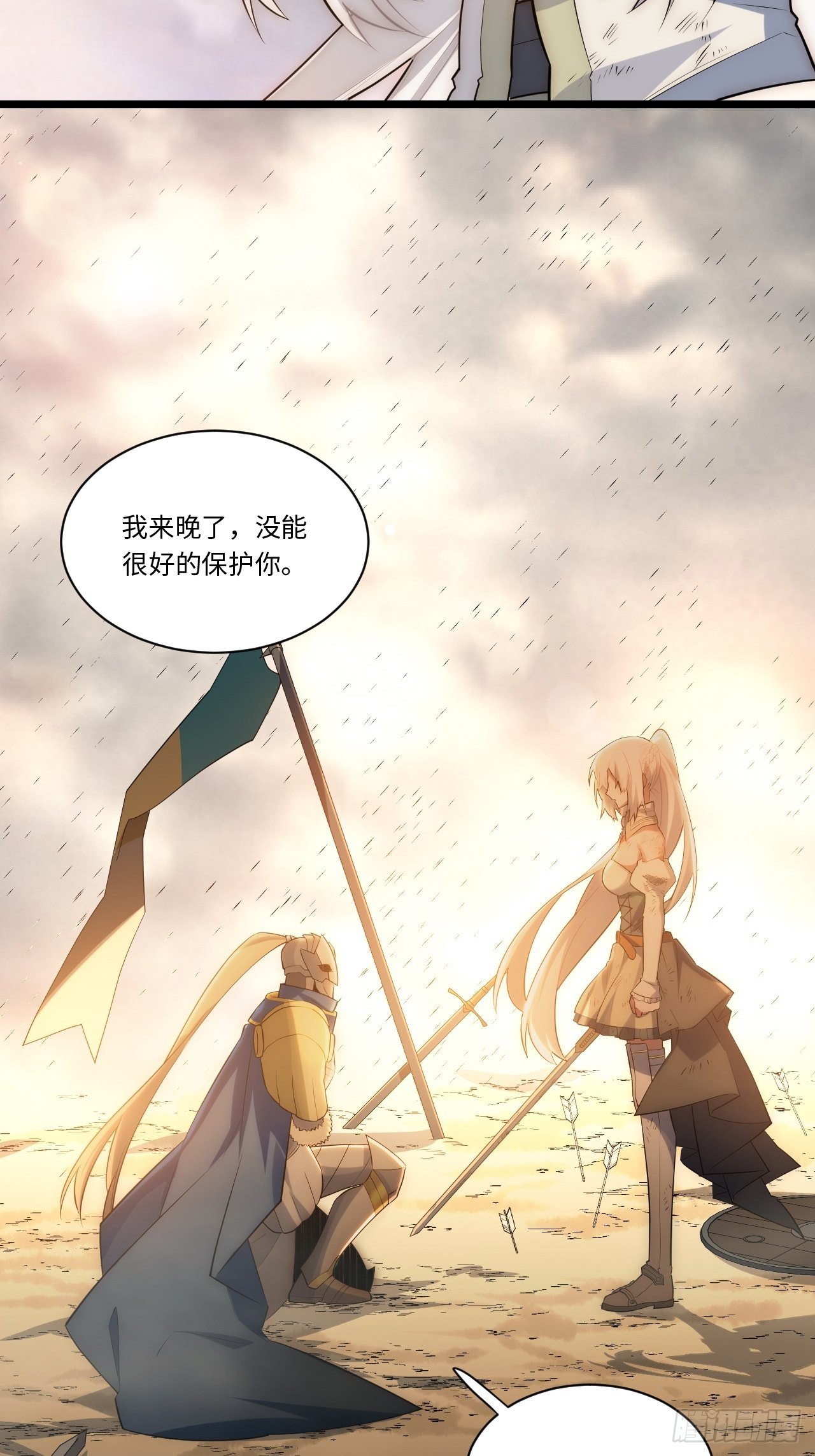 44.胜利58