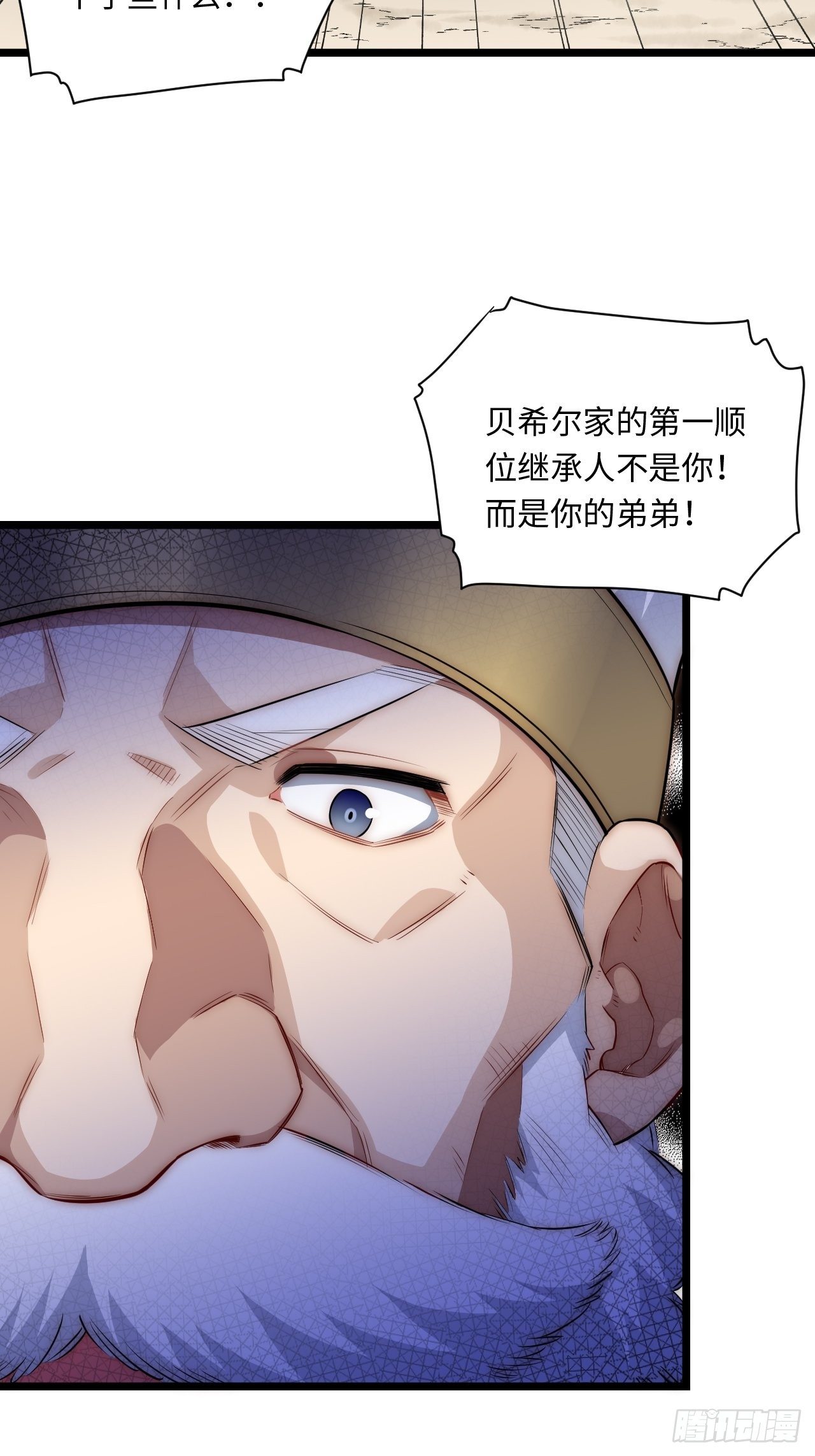 41.誓约之战20