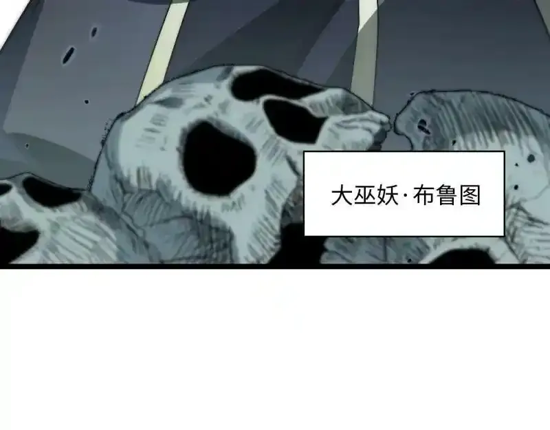 176.变天38