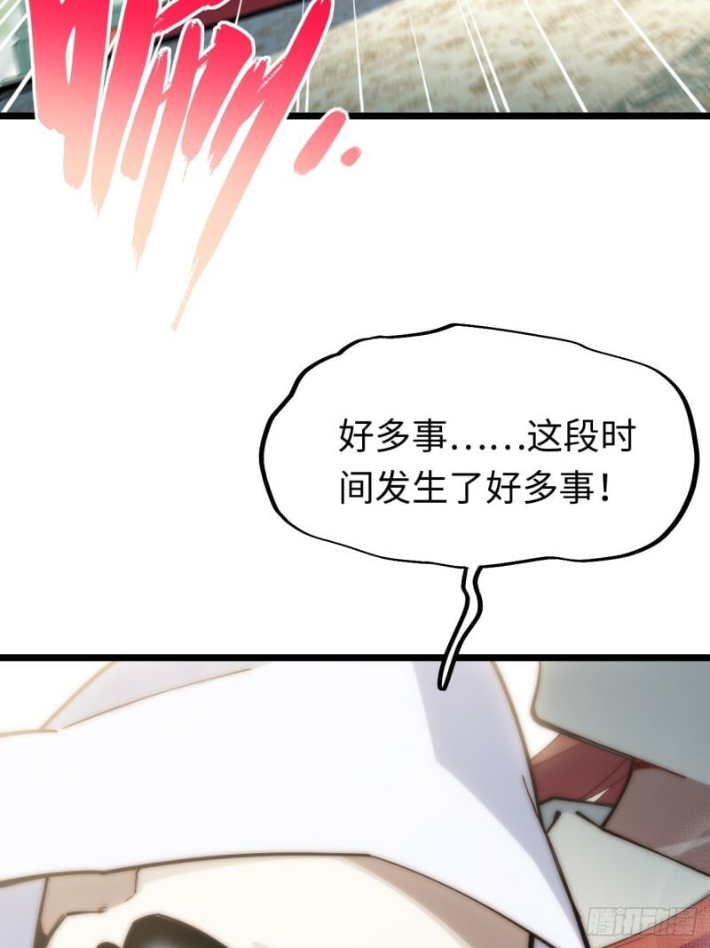 171.令人自豪的骑士36