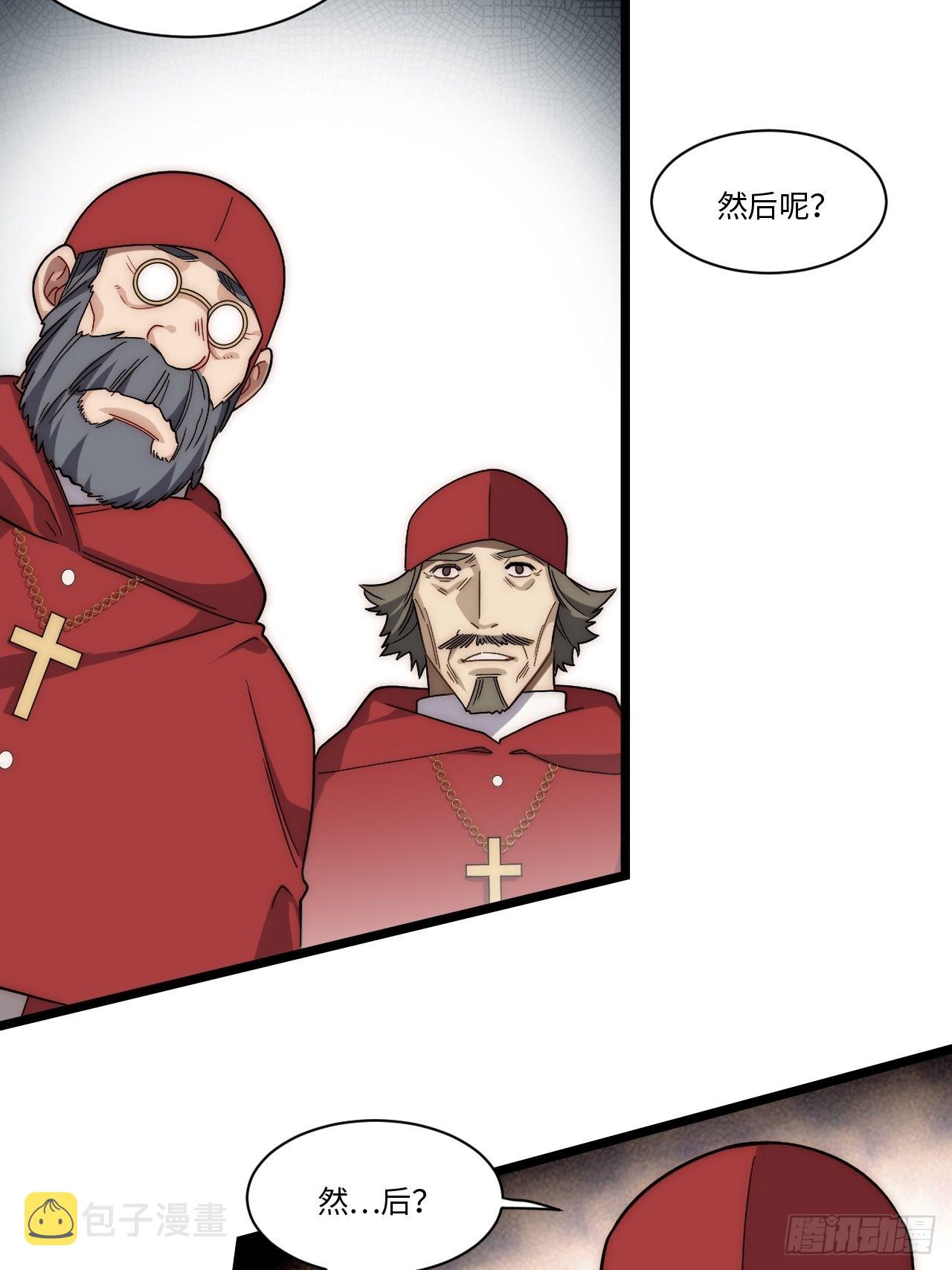 116.新风暴21