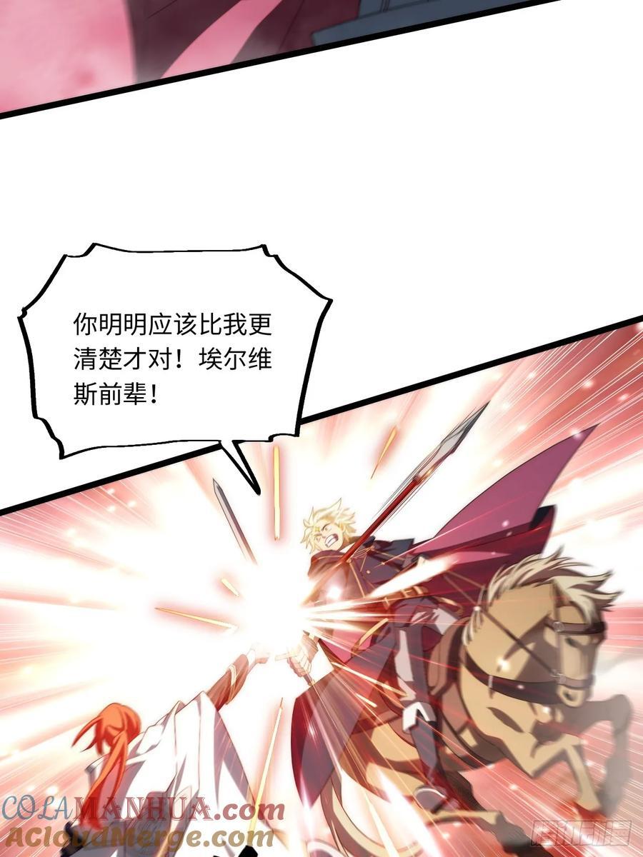 179.逃不掉的正义审判15