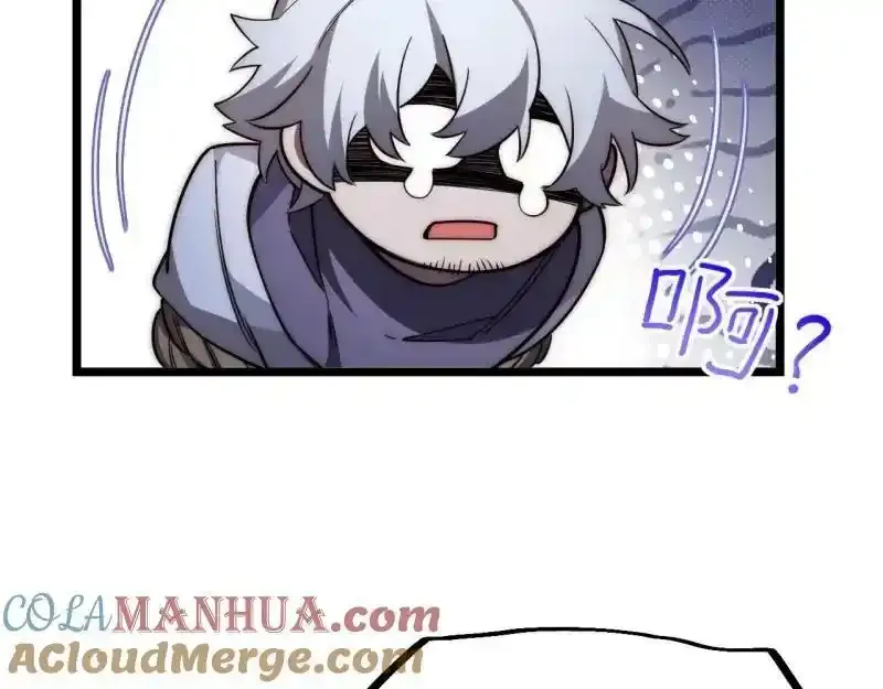 176.变天40