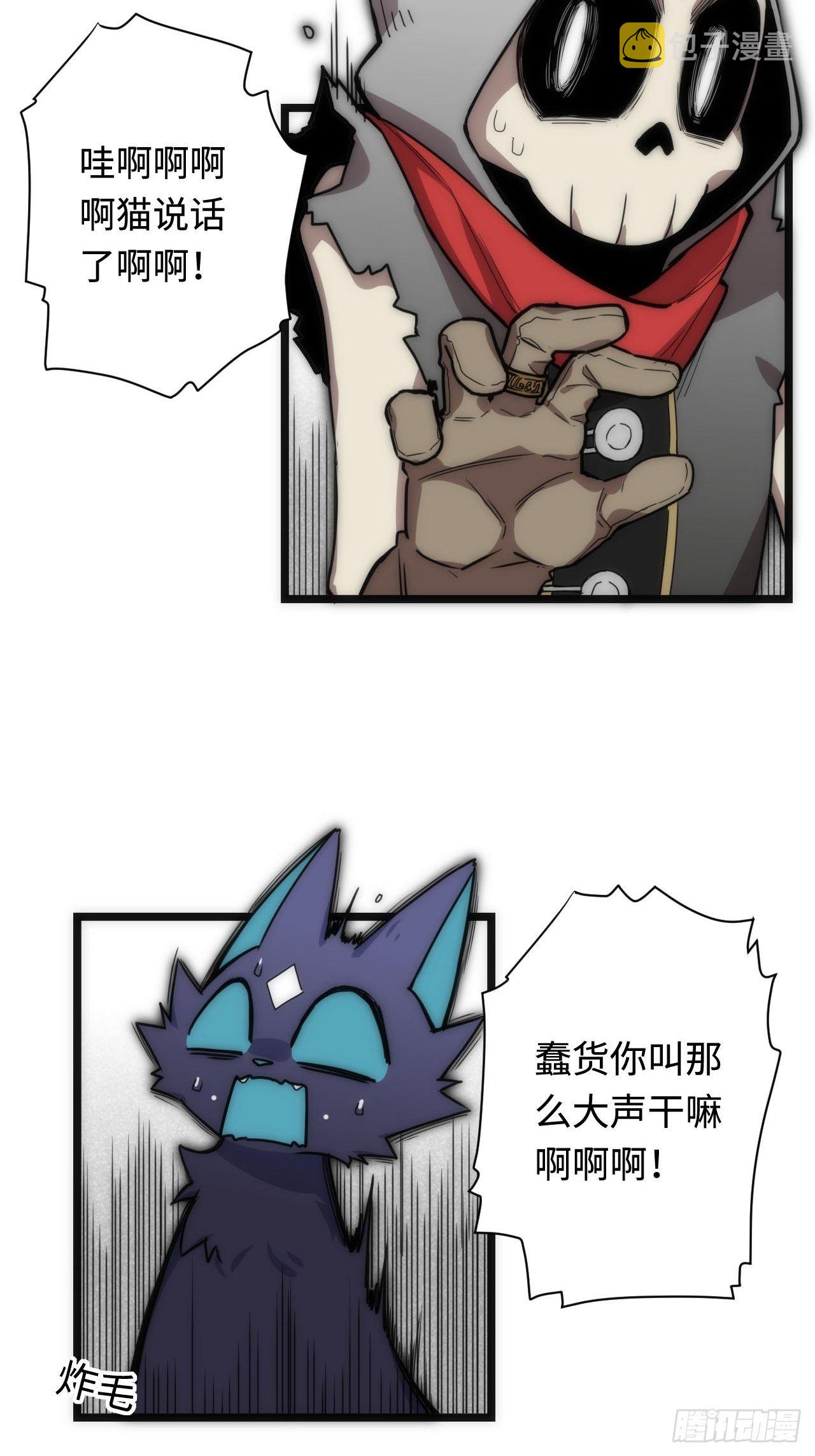 1.巫妖的圣骑士誓言！49