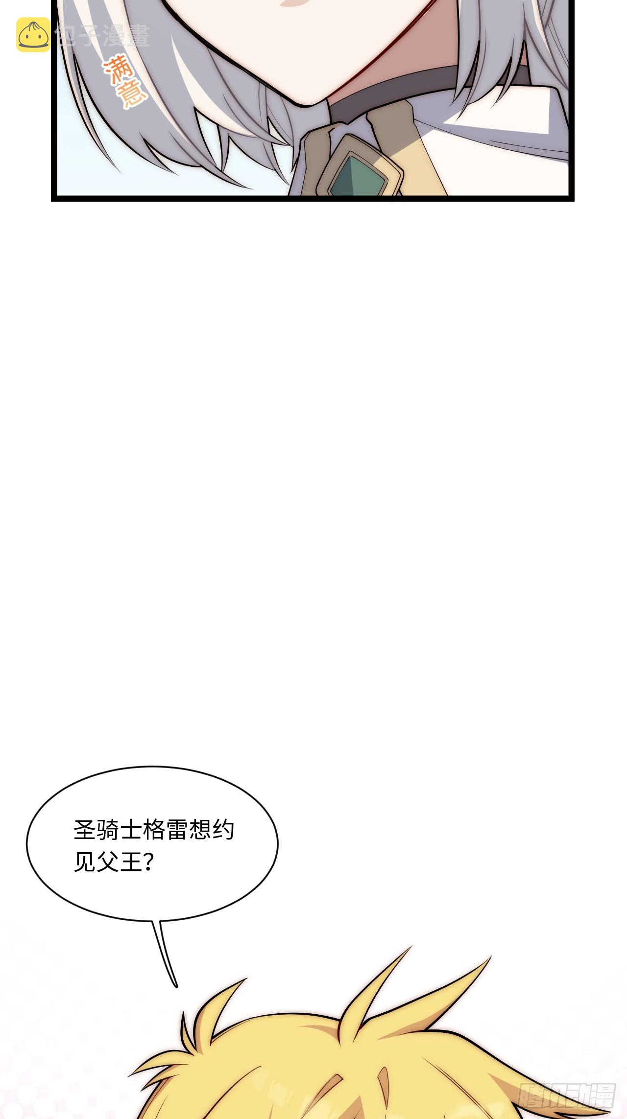 123.子世代登场36