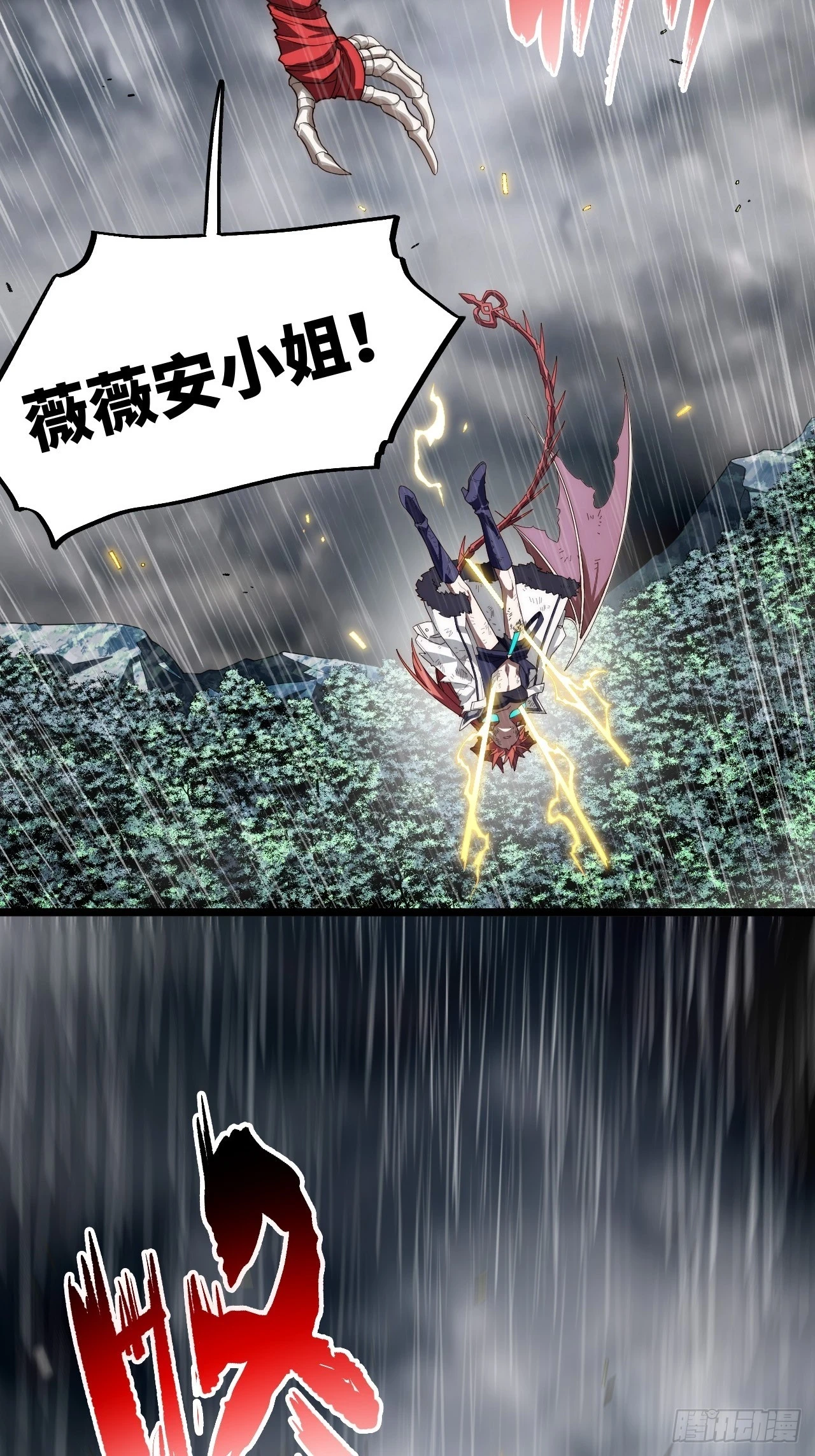 143.薇薇安的请求27