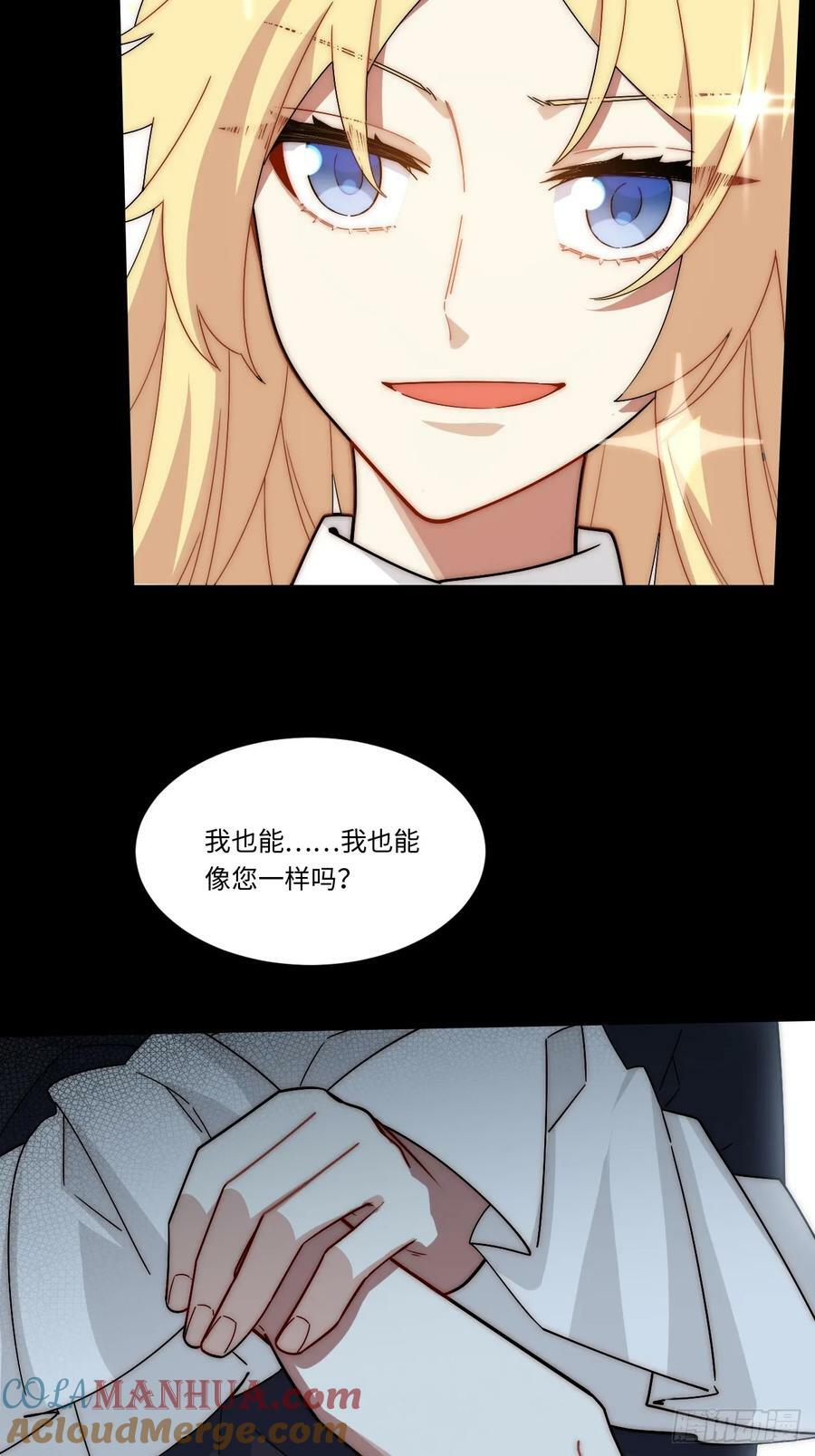 161.新的血液24