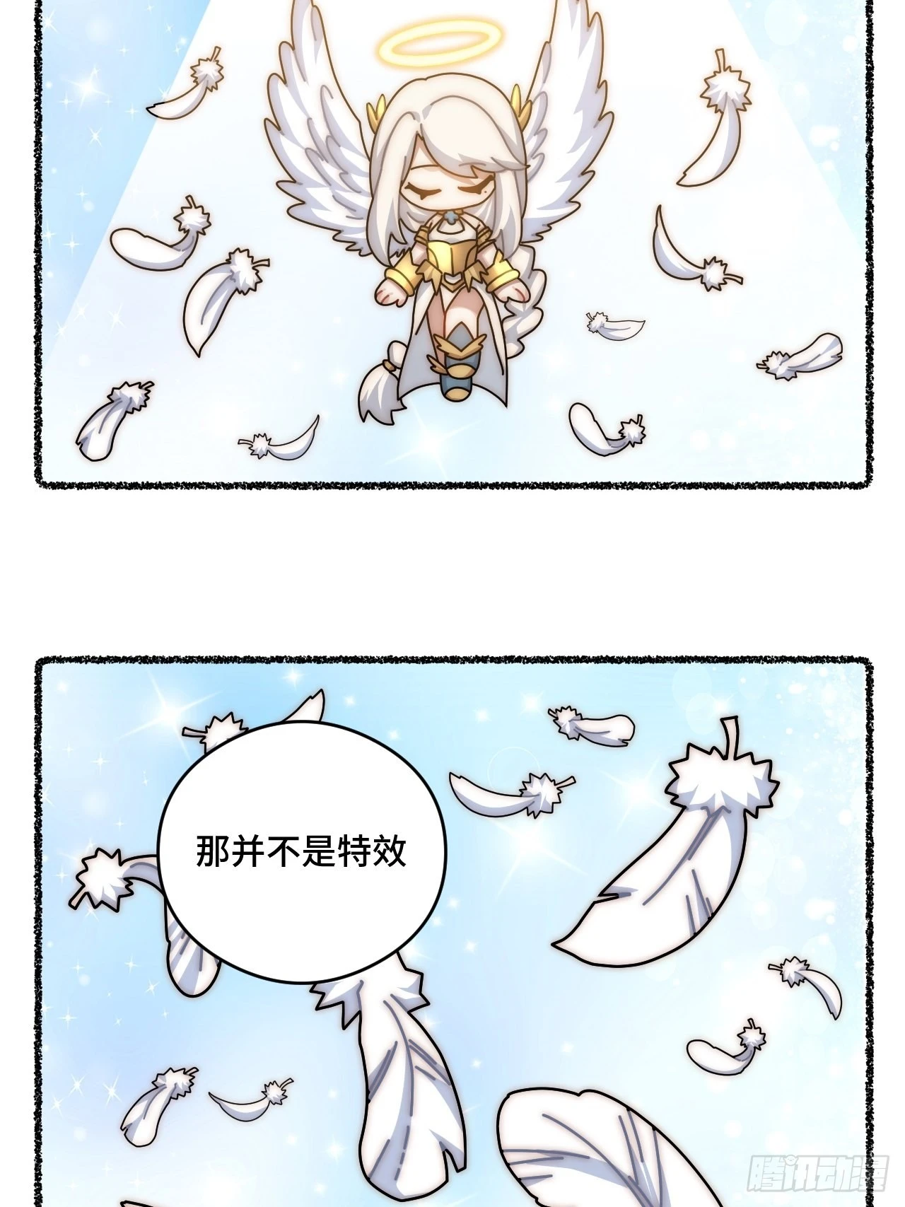 随机掉落的番外（上）15