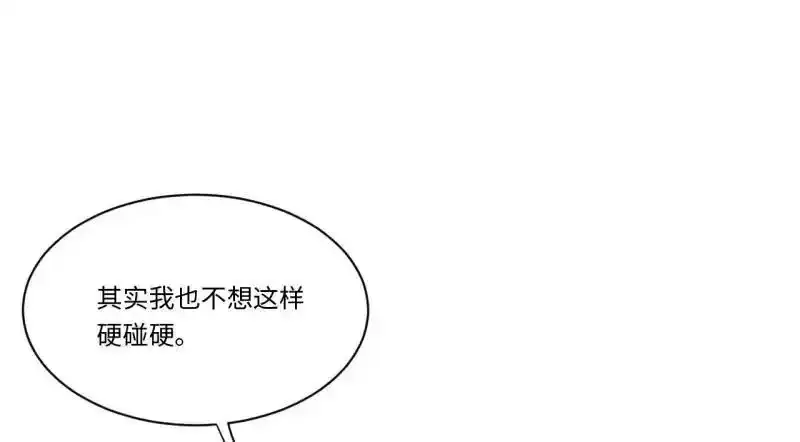 176.变天70