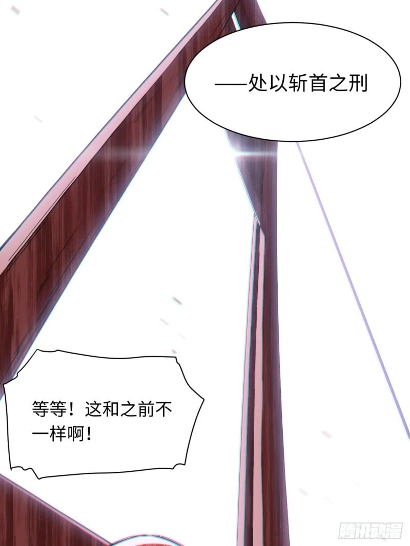 167.审判之日43