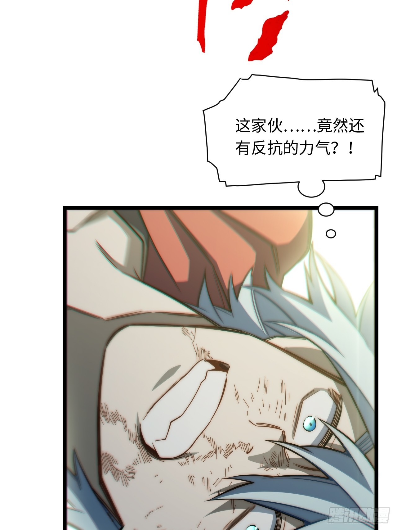 133.骑士道精神31