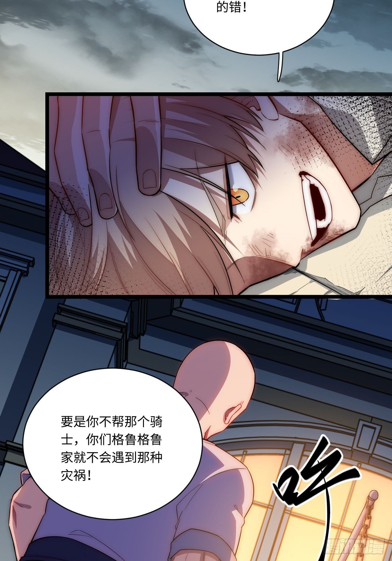 22.雪莱遇险！53