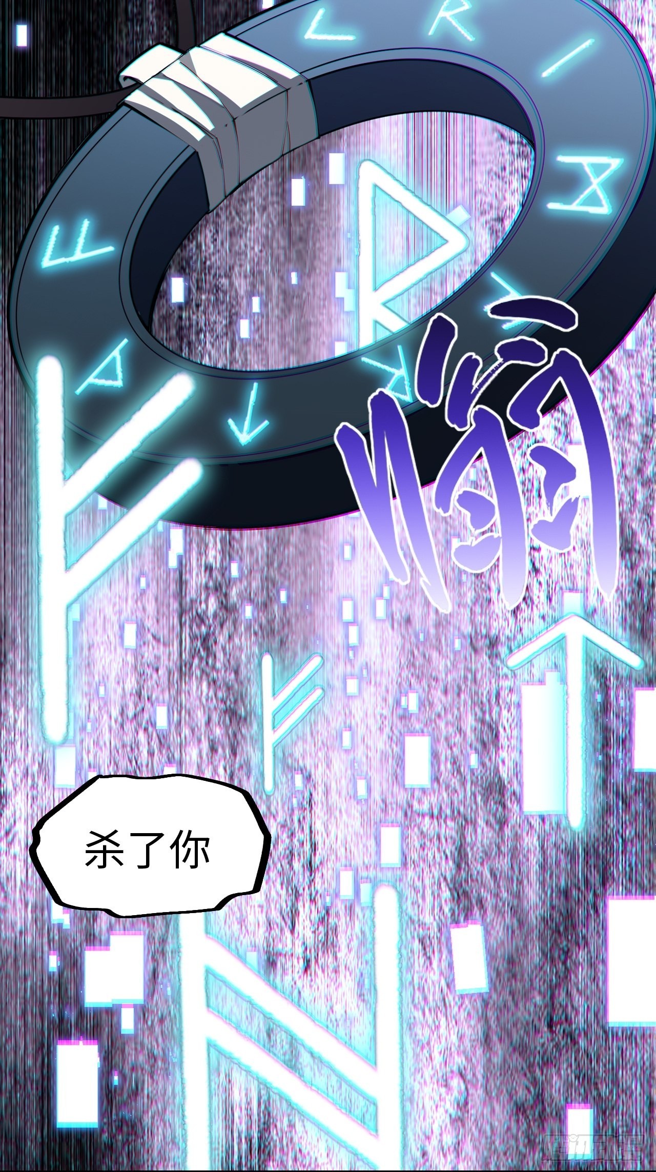 101.路遇拦截41
