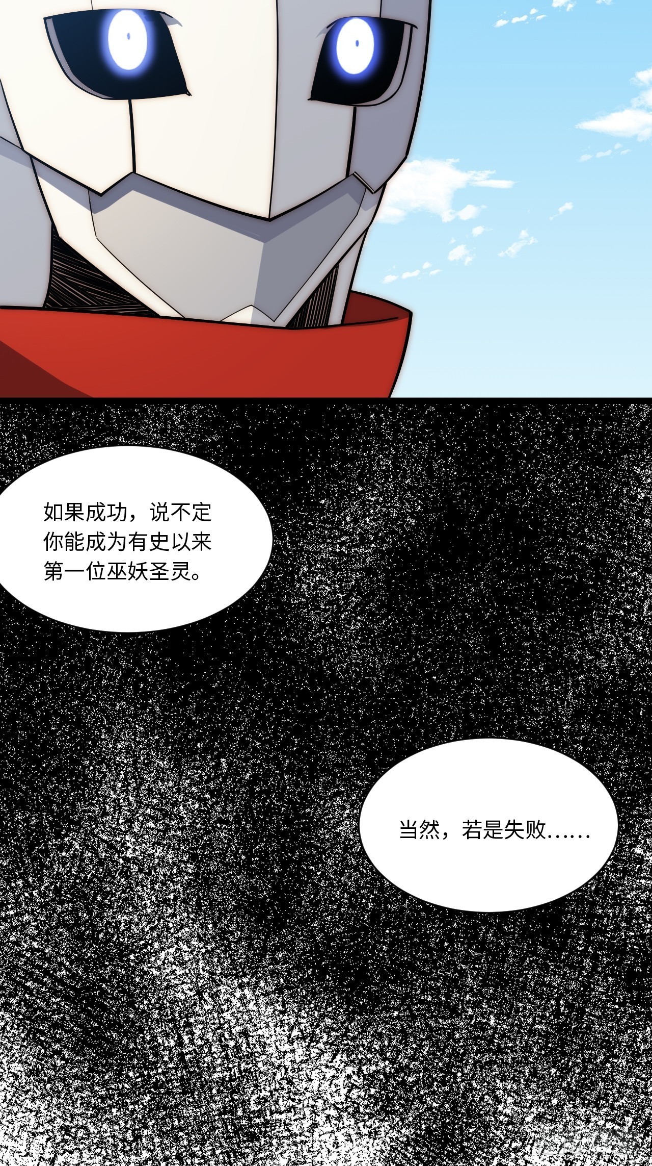 110.何为正义38
