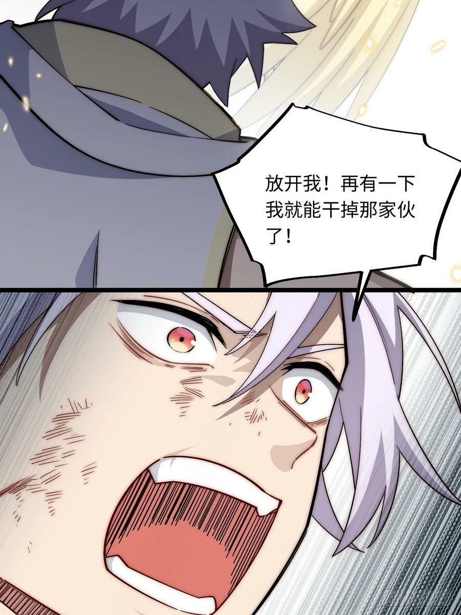 157.信仰的背叛？37