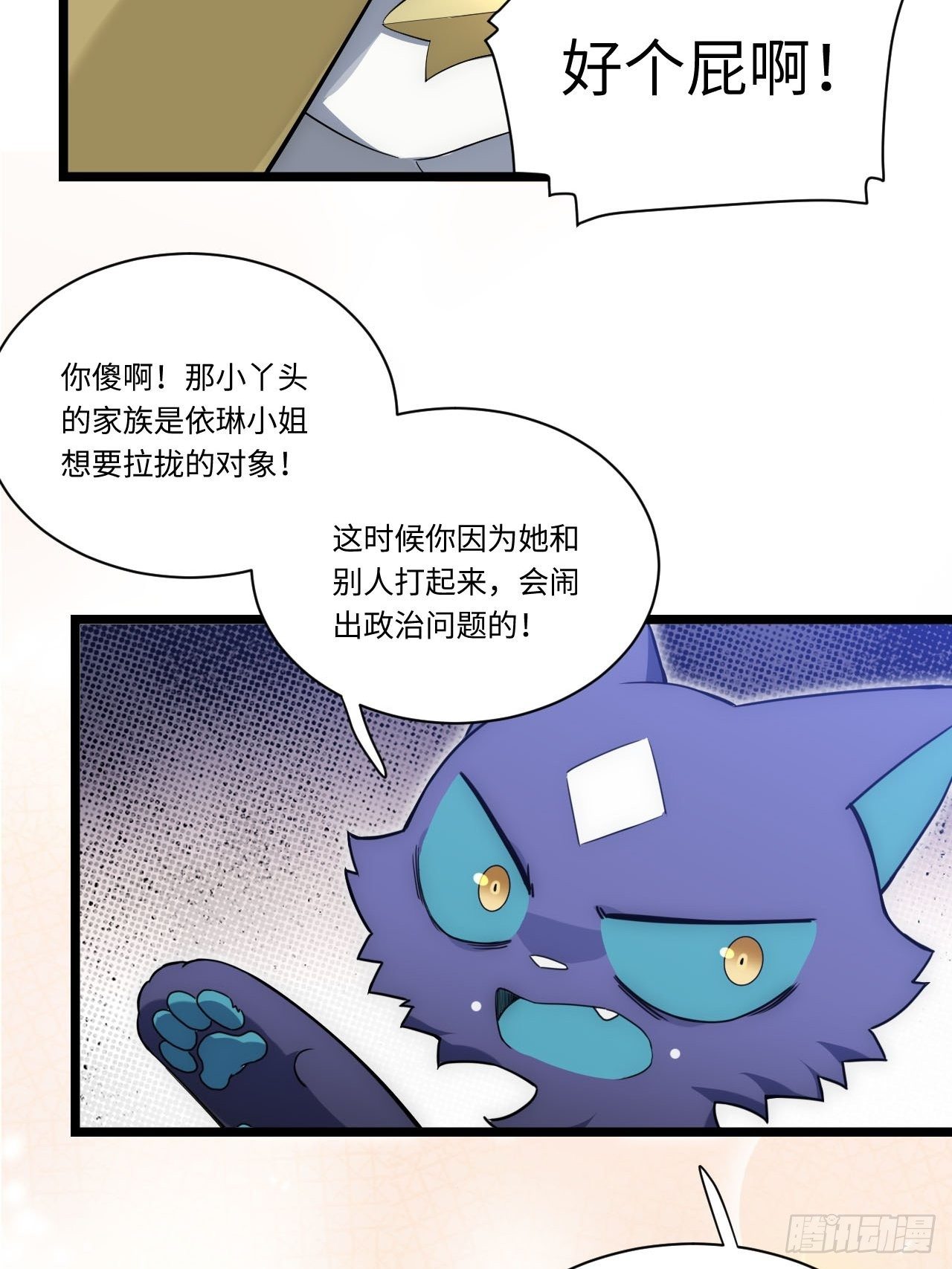 17.圣疗术47