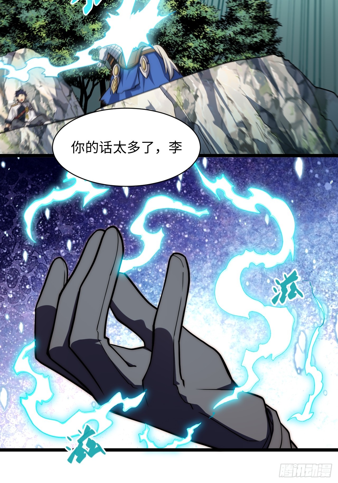 131.被逆转的局势46