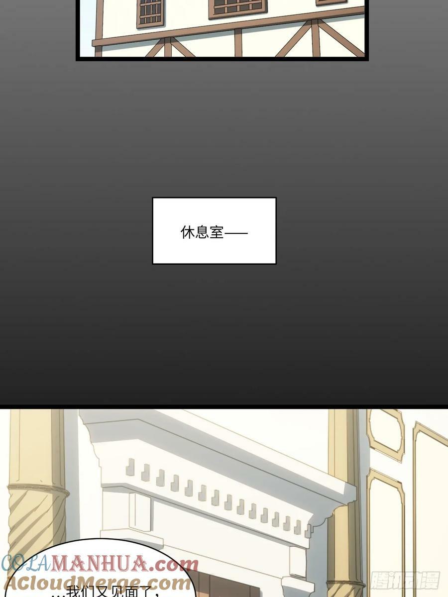 161.新的血液15