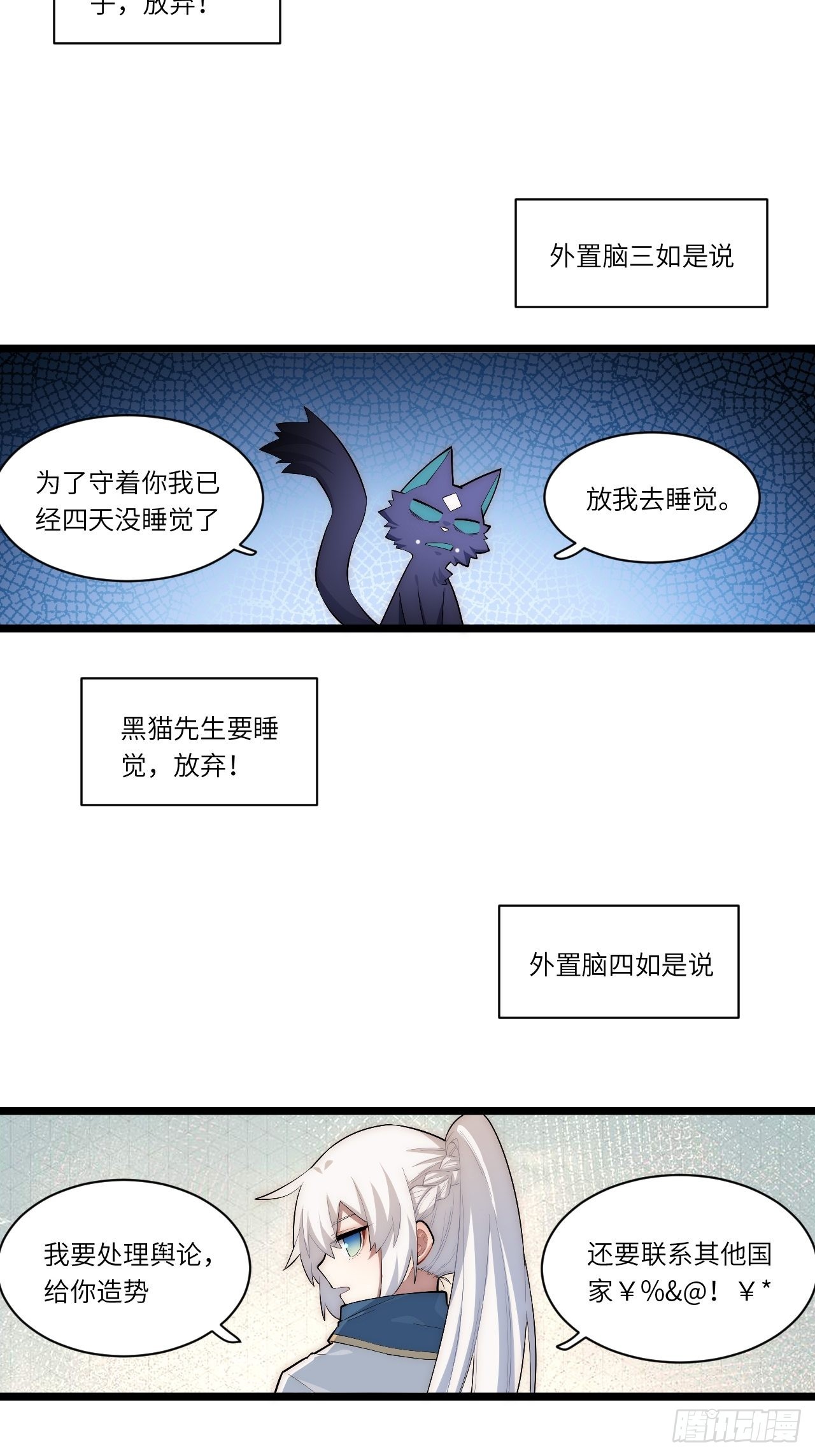 82.如何有效布道18
