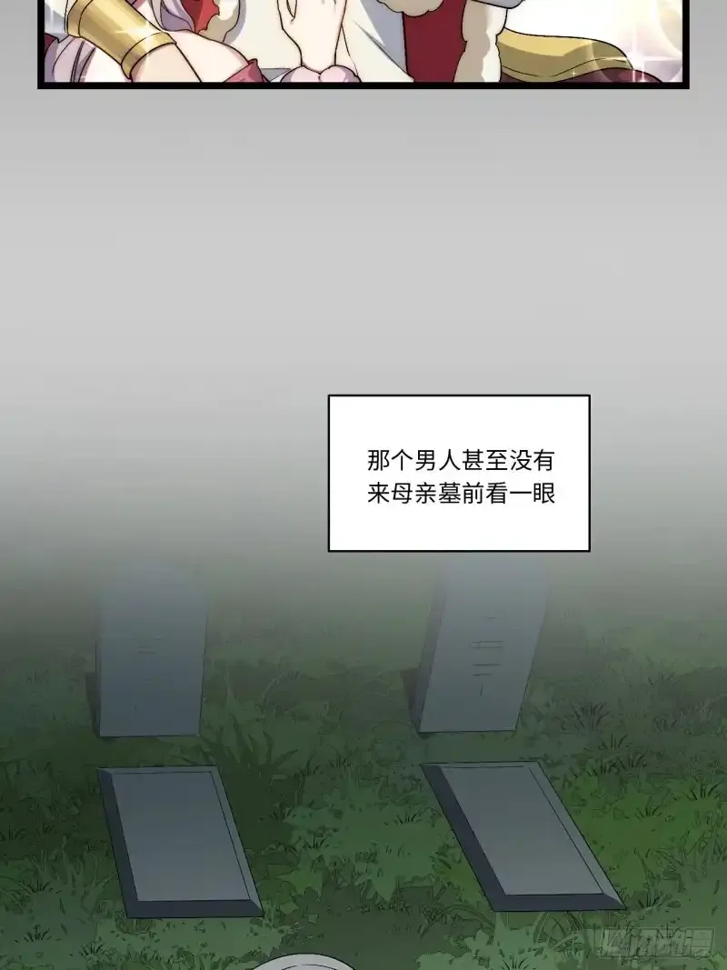 165.我是个蠢货36