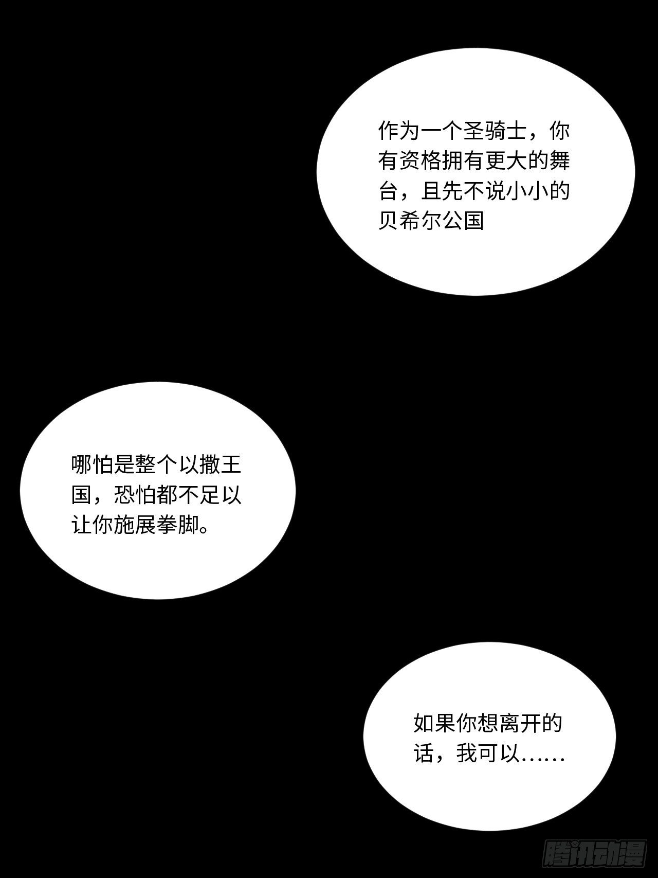 46.你要入赘吗？48