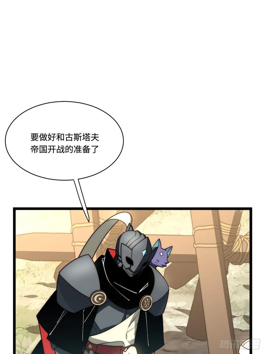 182.大战来临！49