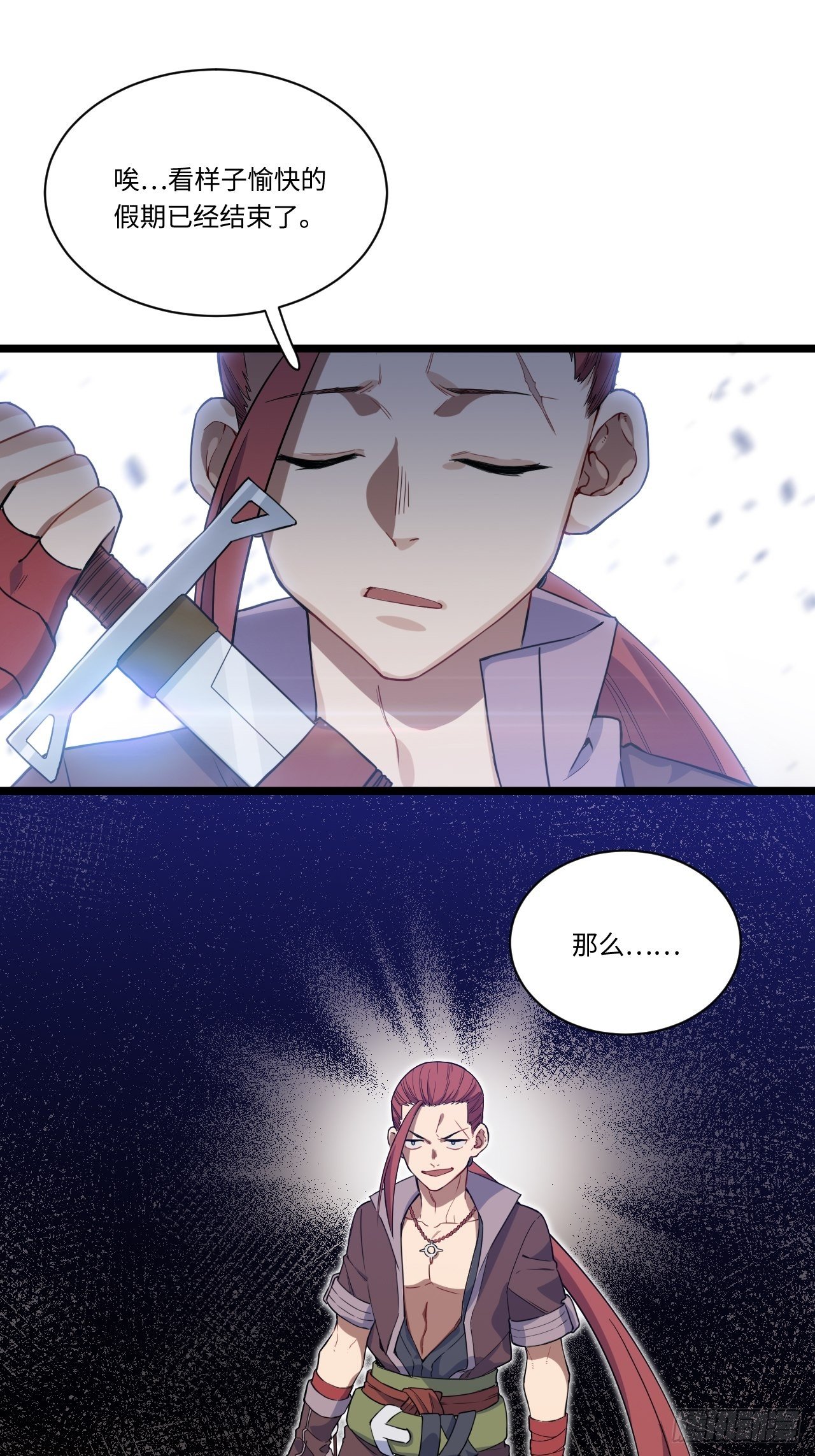 5.佣兵团头领——帕斯15