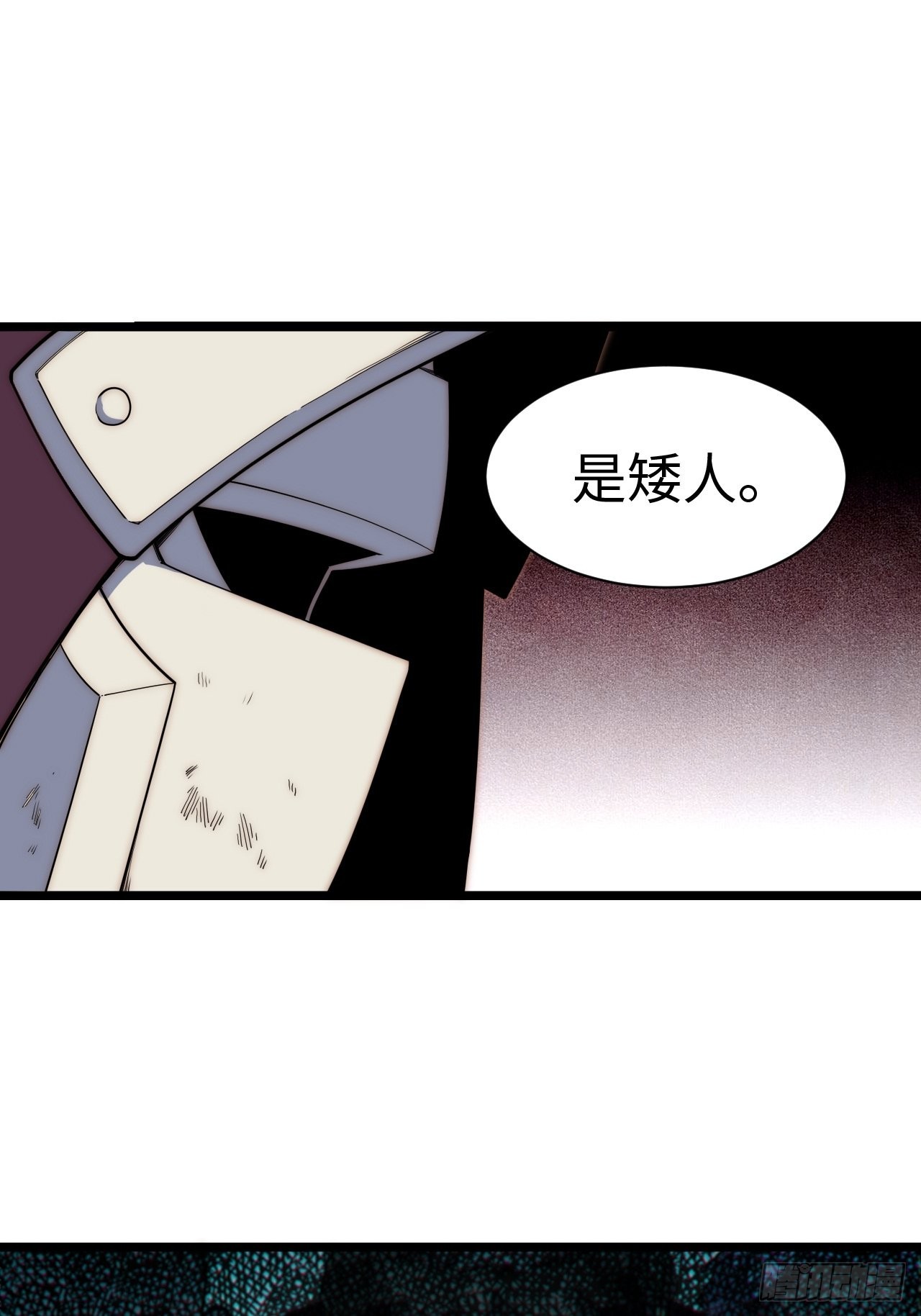 108.矮人强盗团38