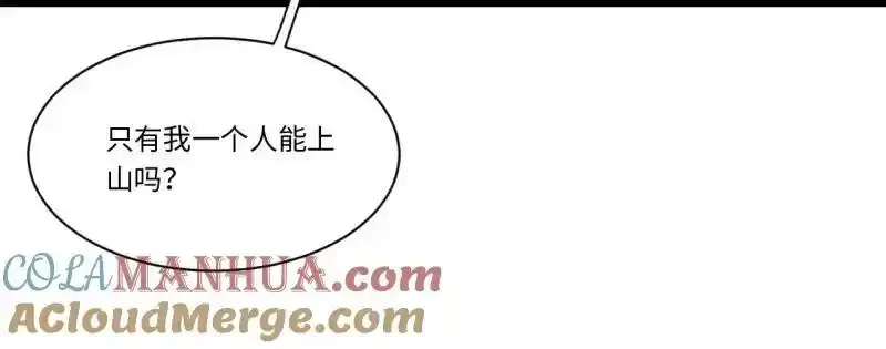176.变天88