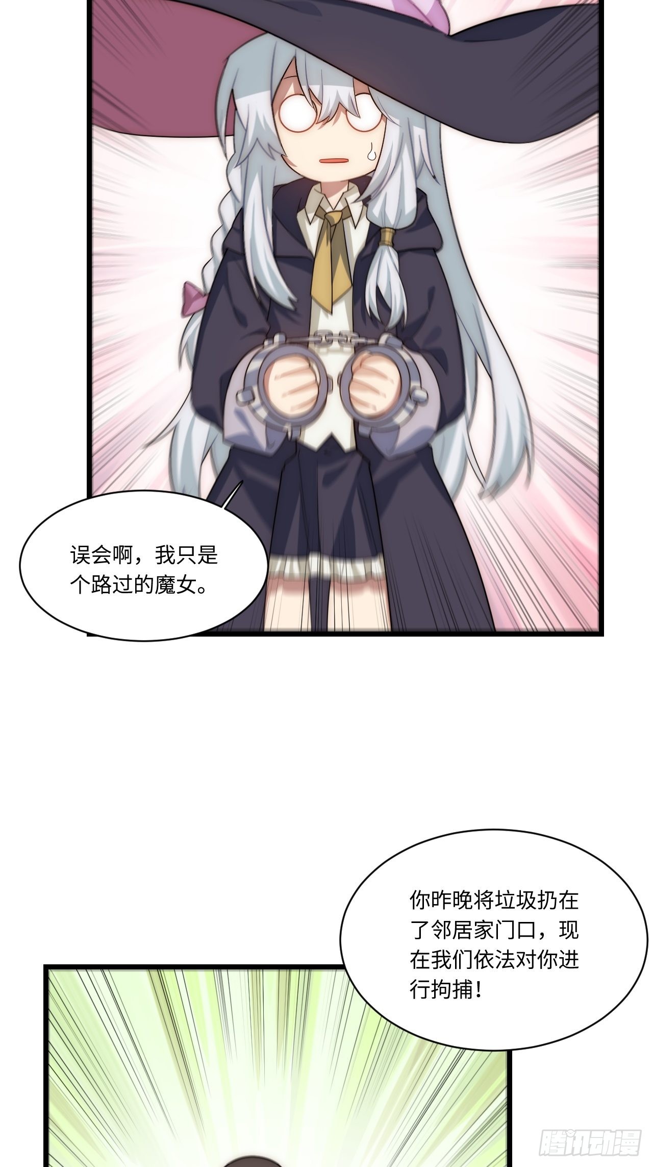 90.过火12