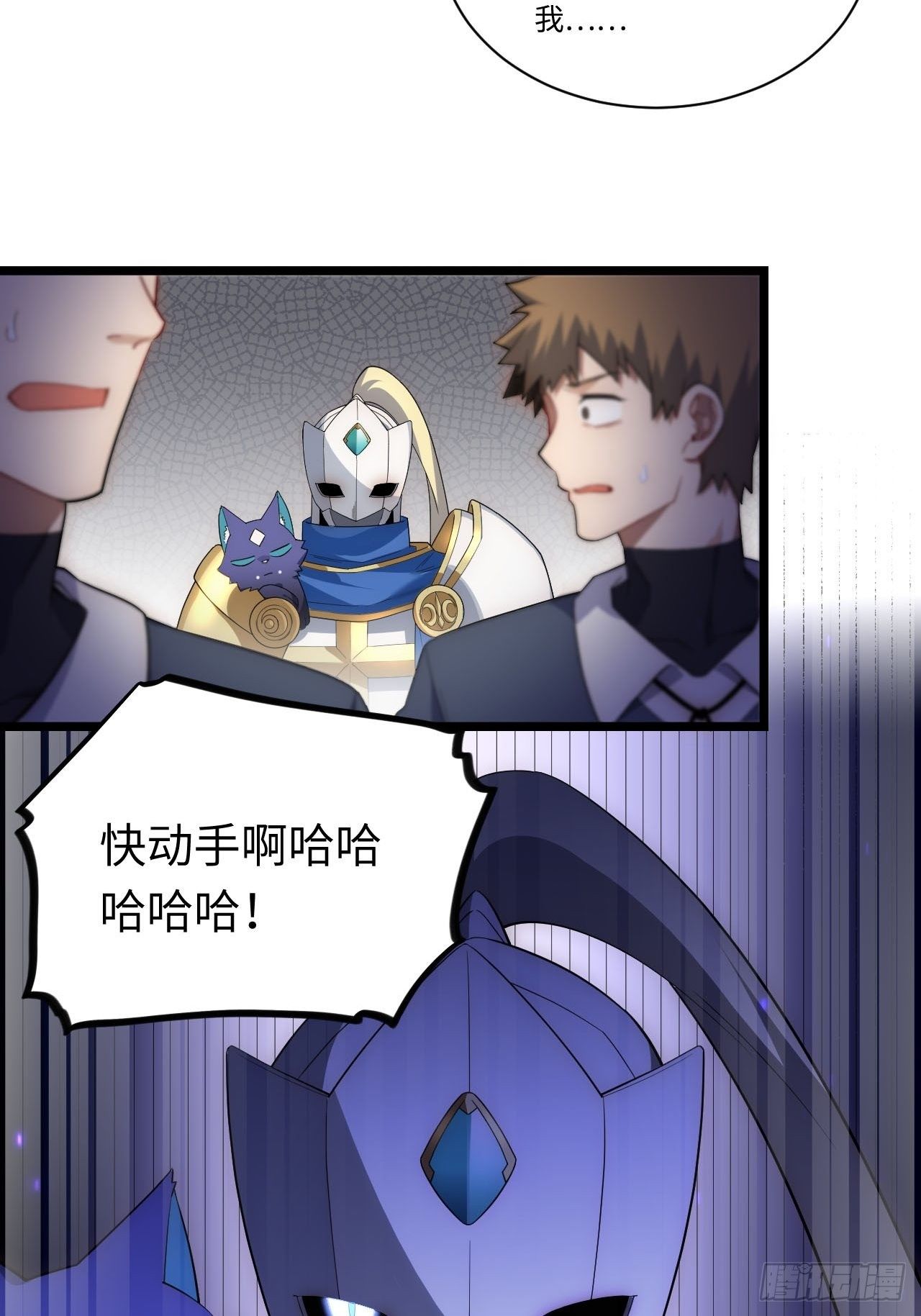 22.雪莱遇险！34