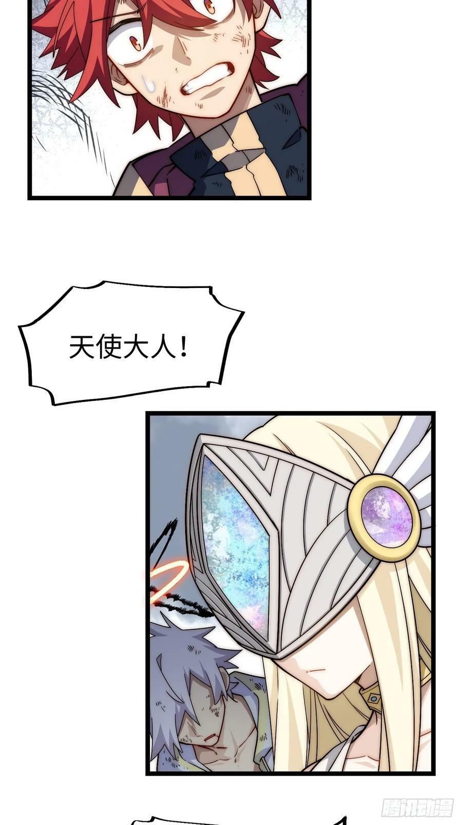 157.信仰的背叛？55