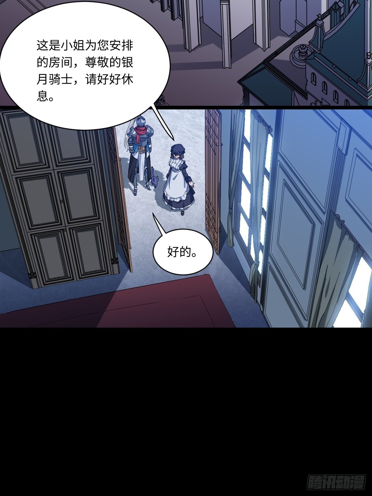 10.“劫富济贫”16