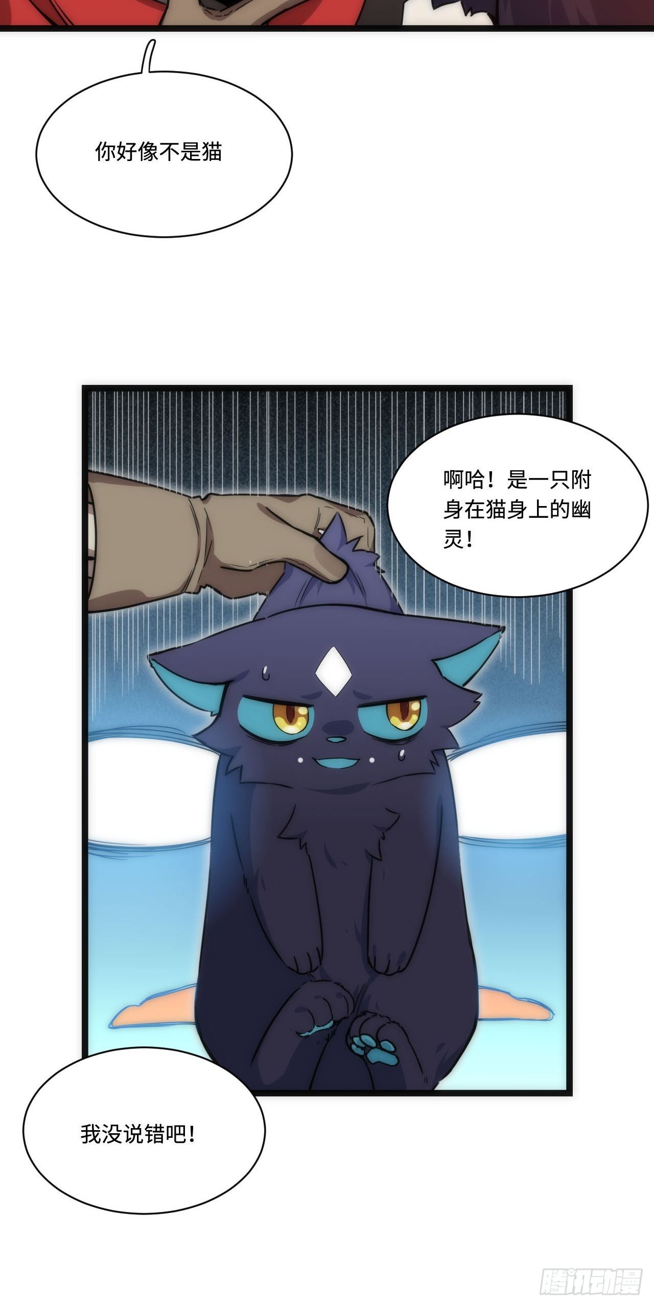 1.巫妖的圣骑士誓言！53