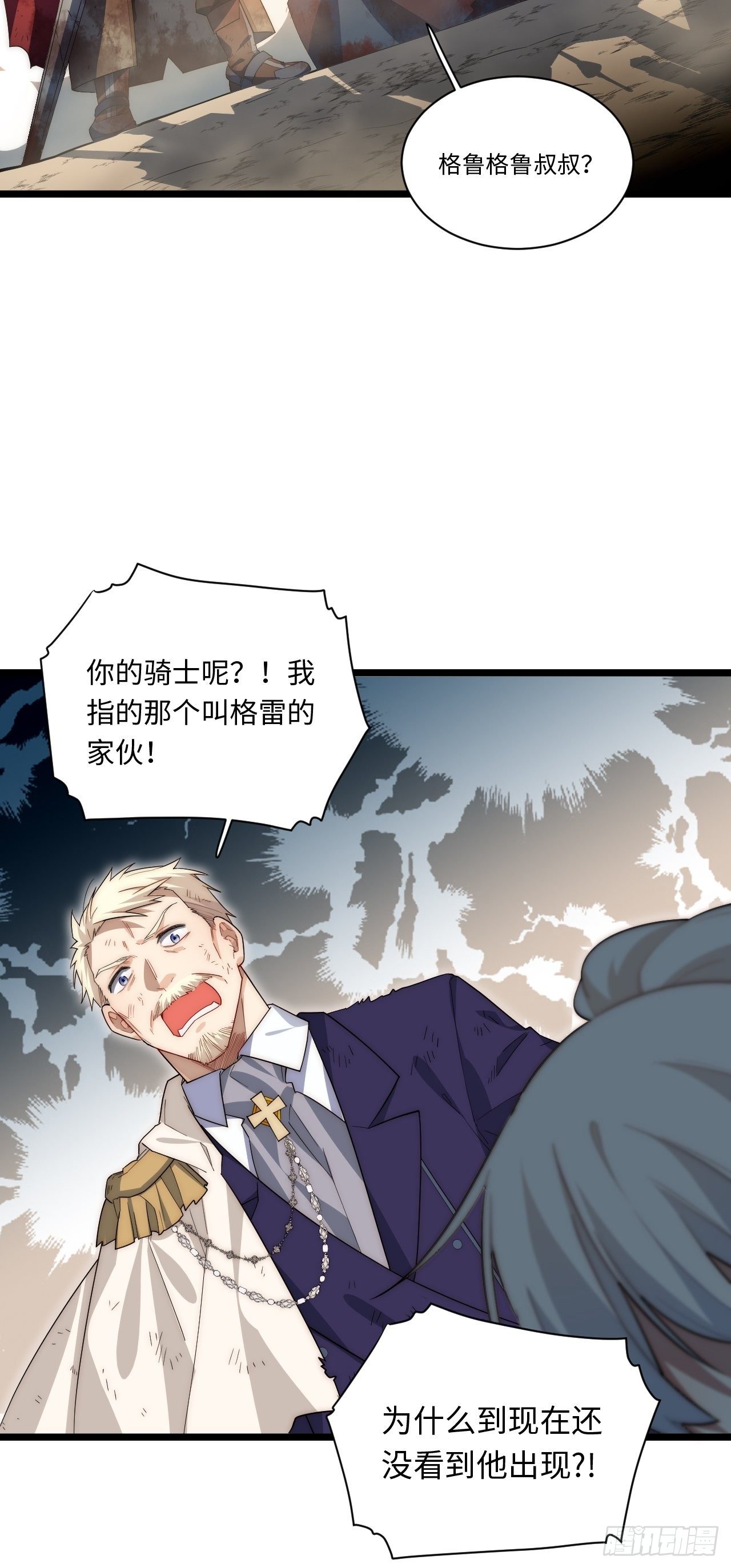 40.巫妖的力量46