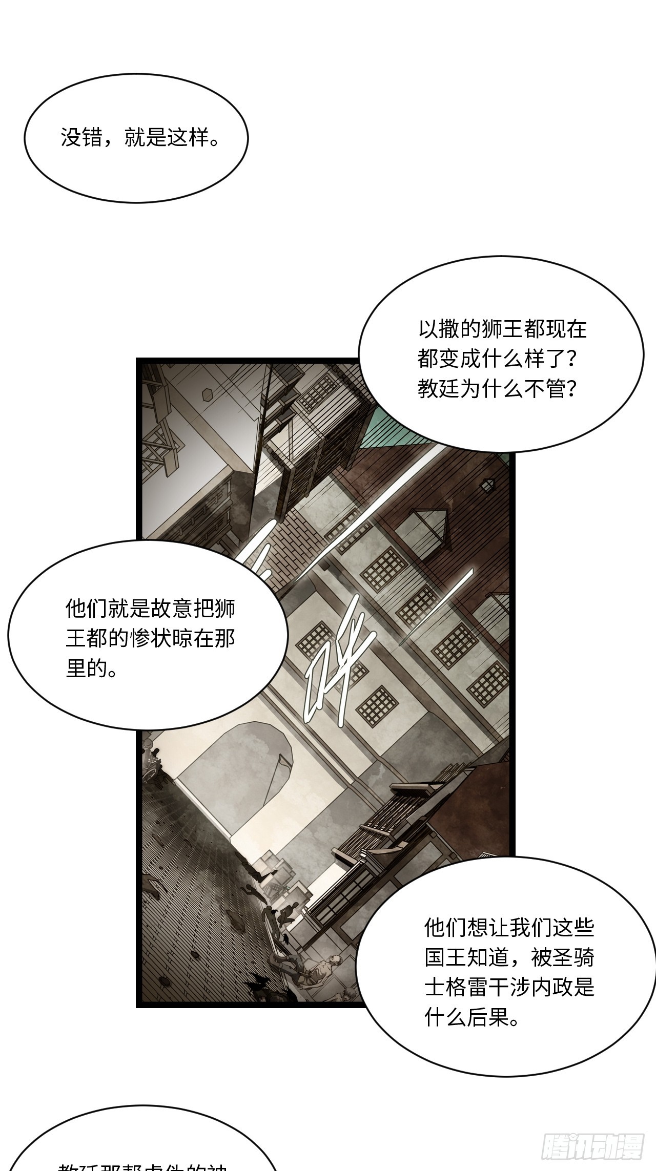 123.子世代登场15