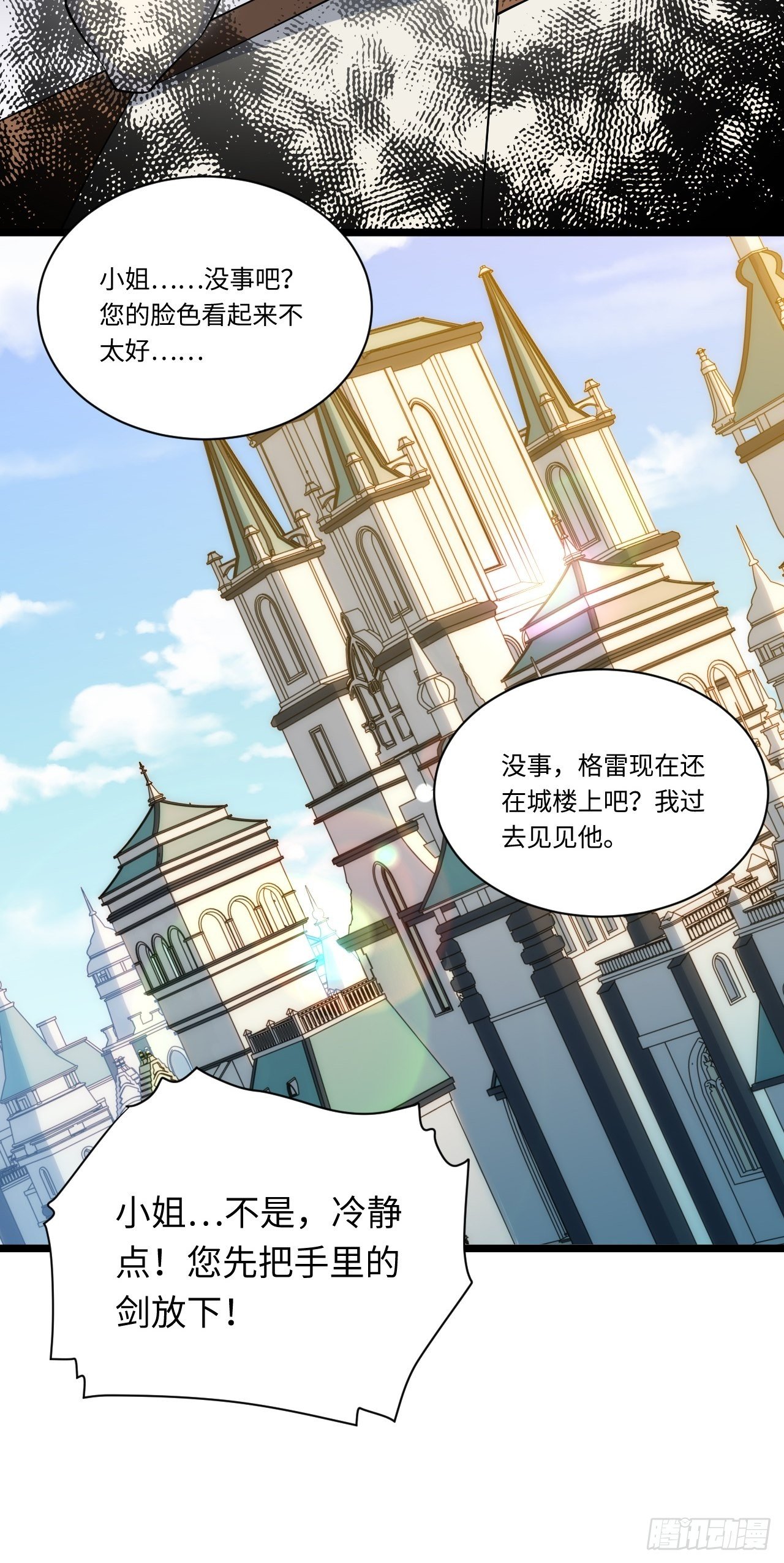 10.“劫富济贫”46