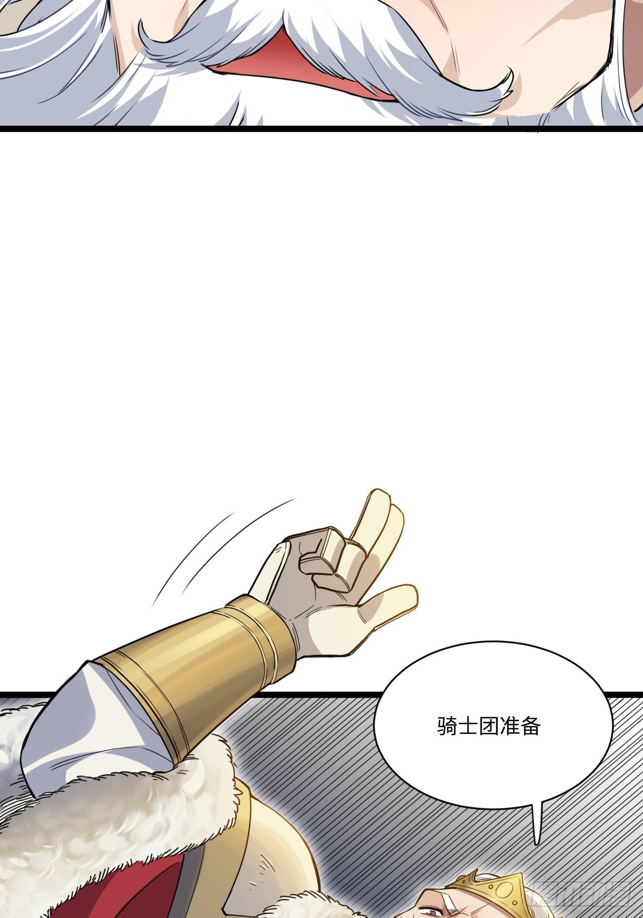 41.誓约之战48