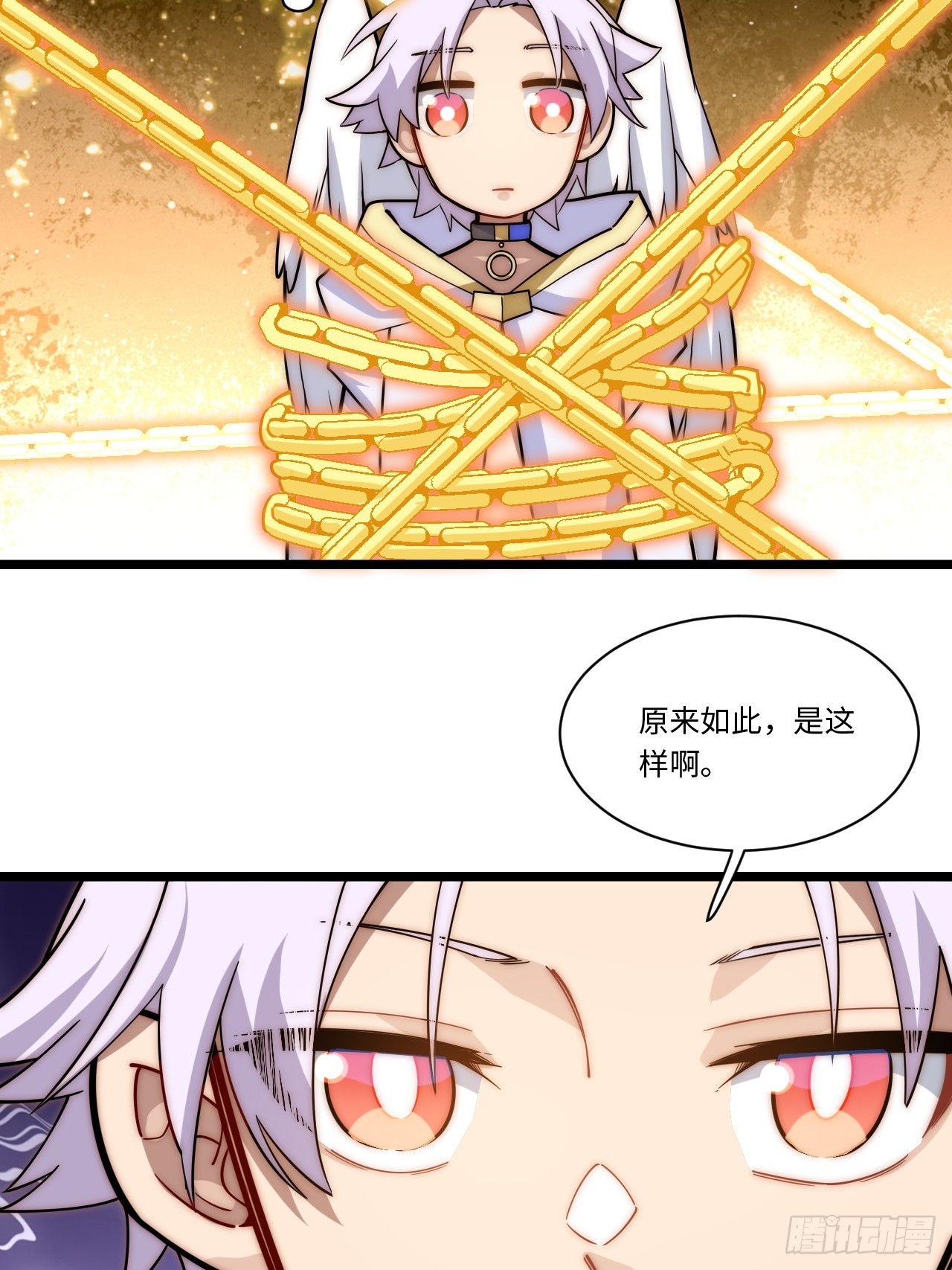 134.惩戒天使36