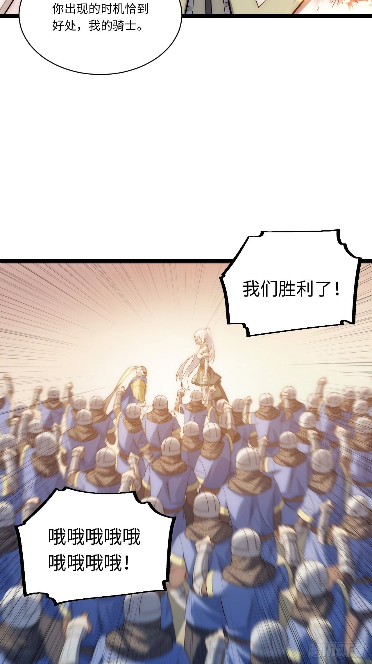 44.胜利62
