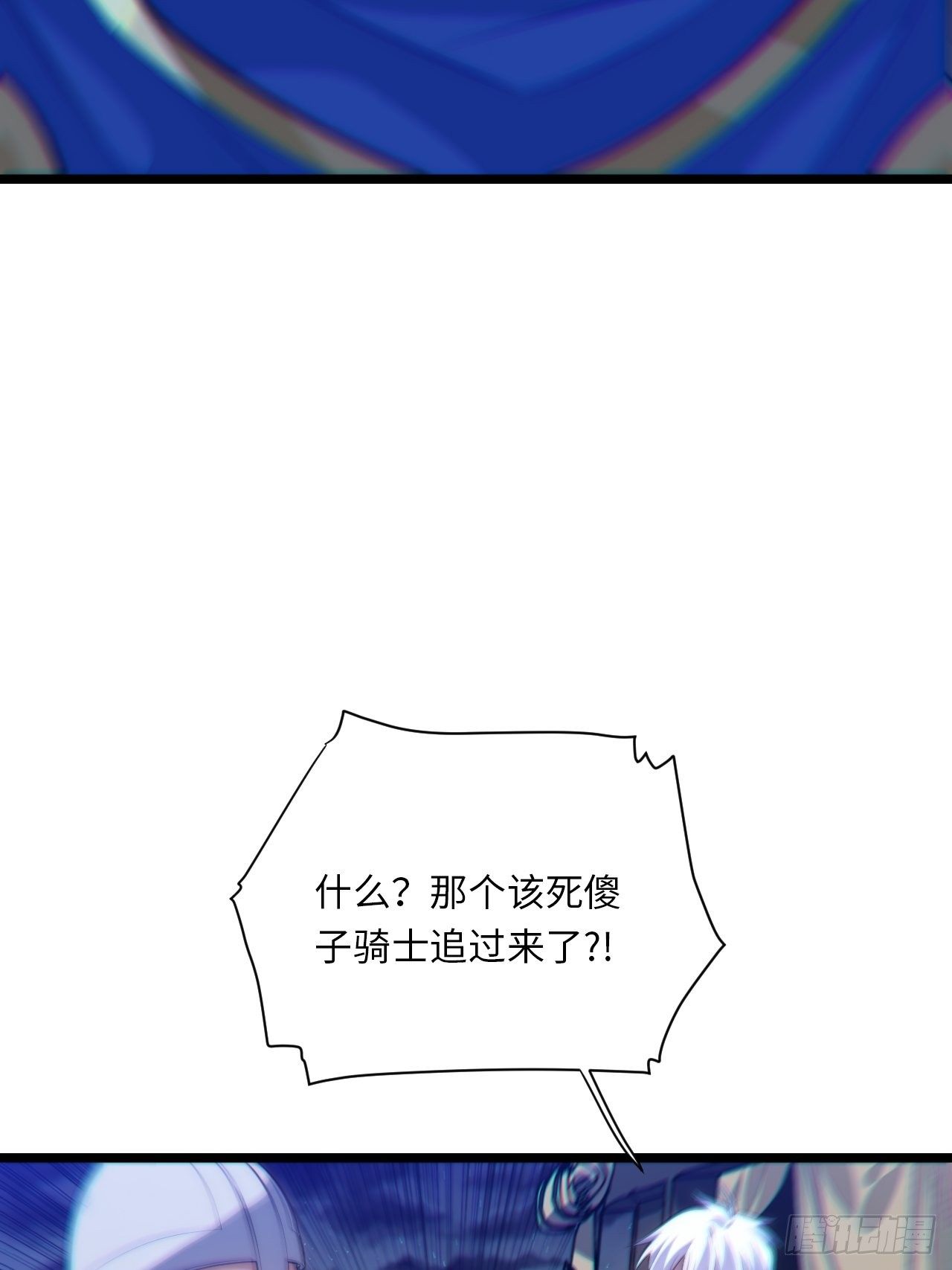 39.正面突击8
