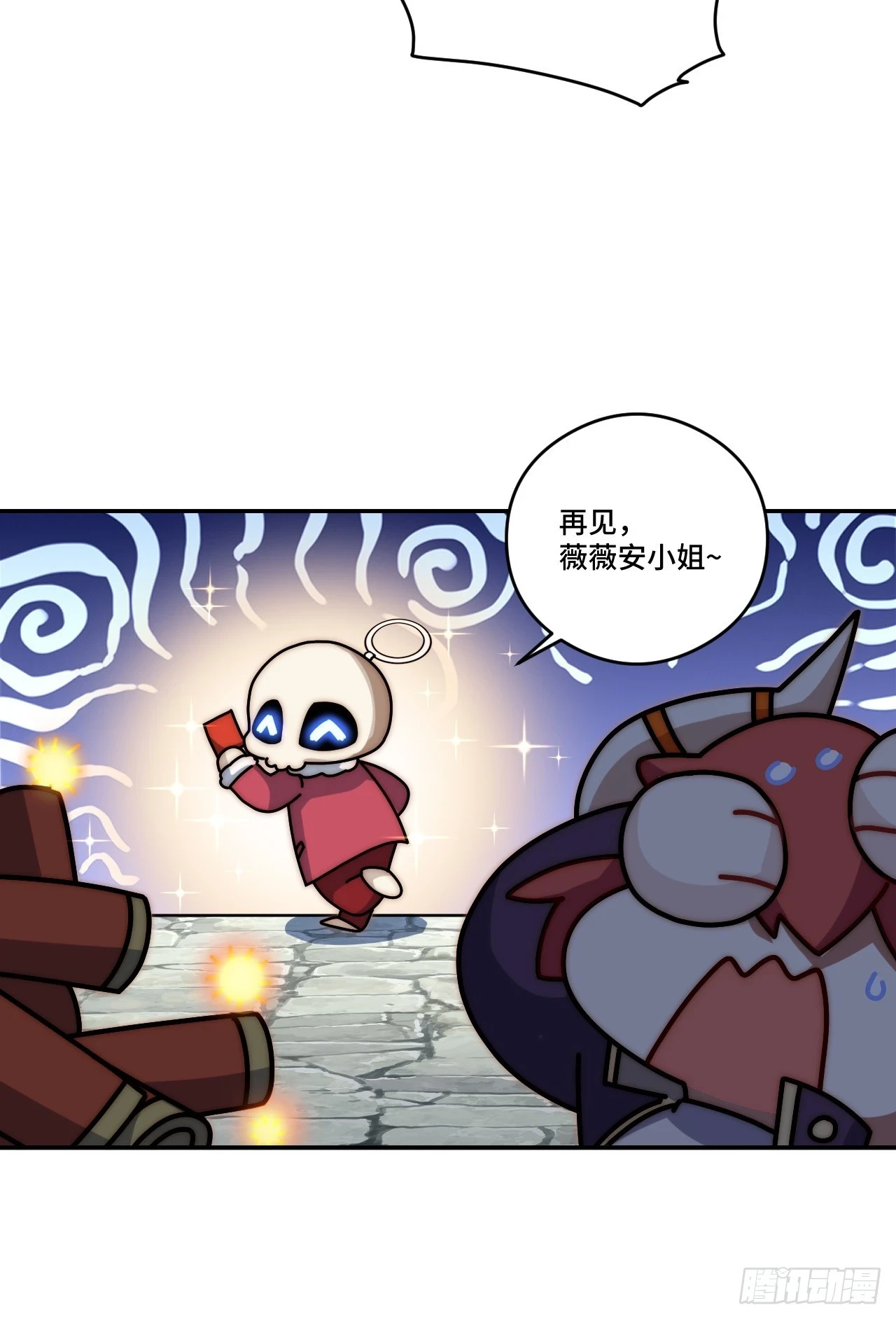 春节番外下篇24