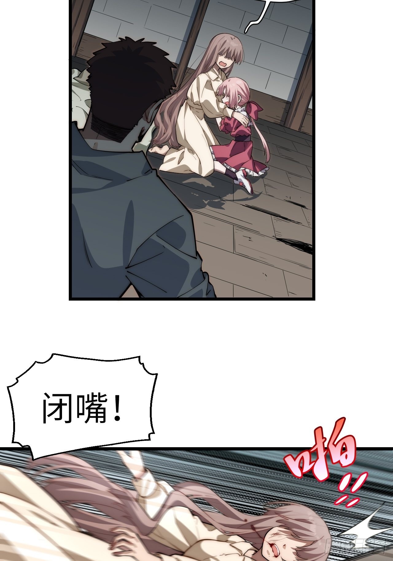 91.连锁反应17