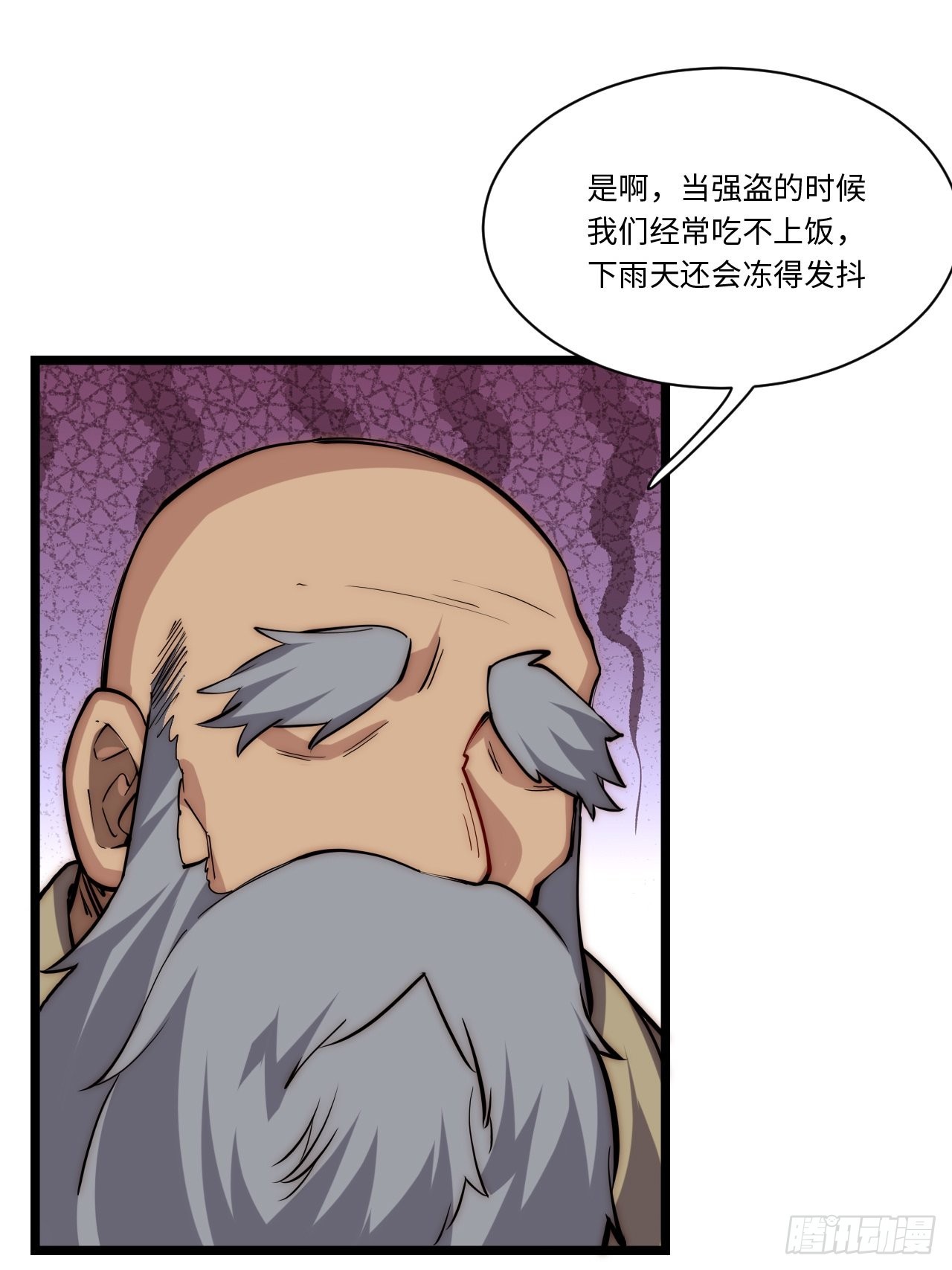 117.如意算盘46