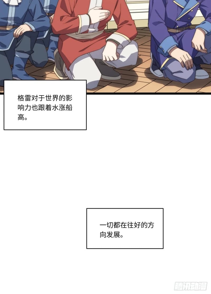 175.克里玛莎时代47
