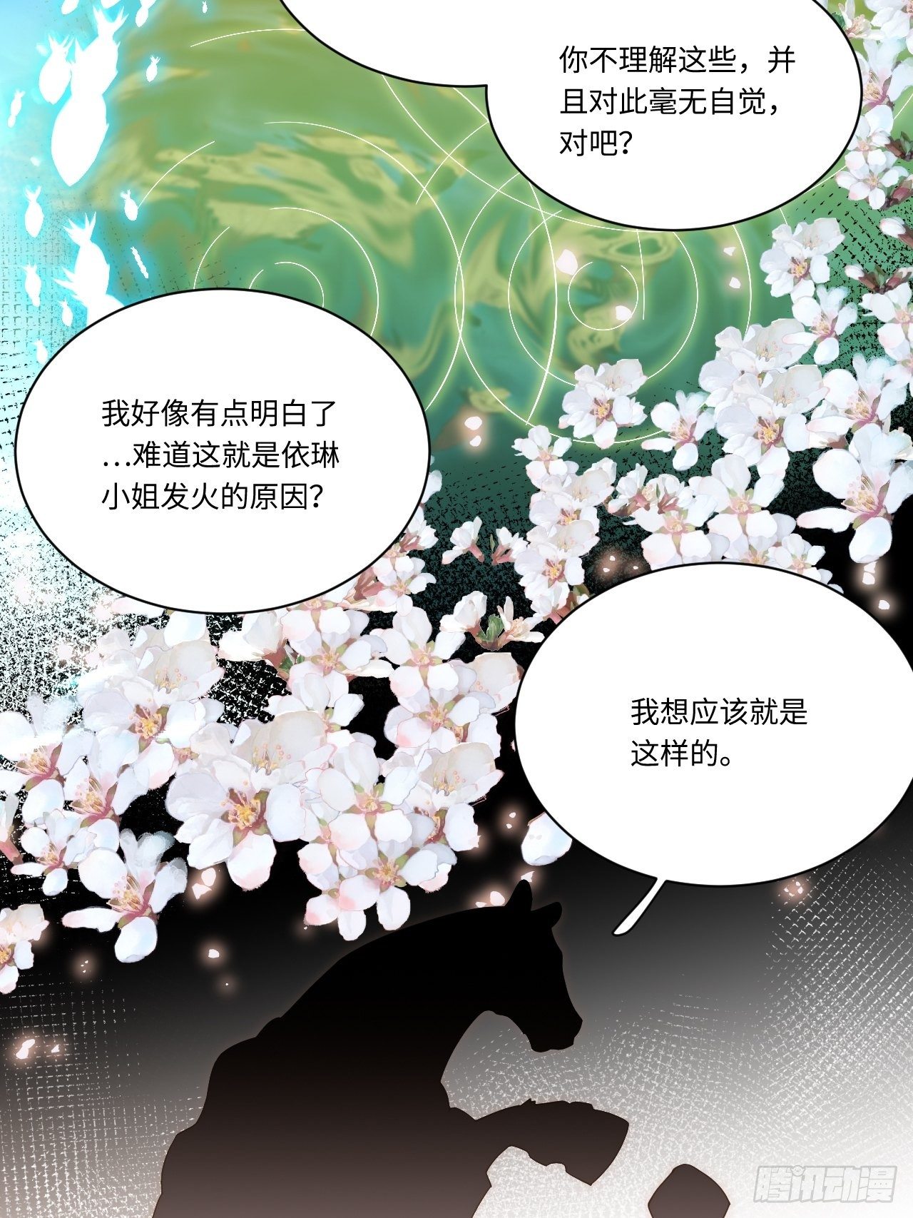 33.好心办坏事33