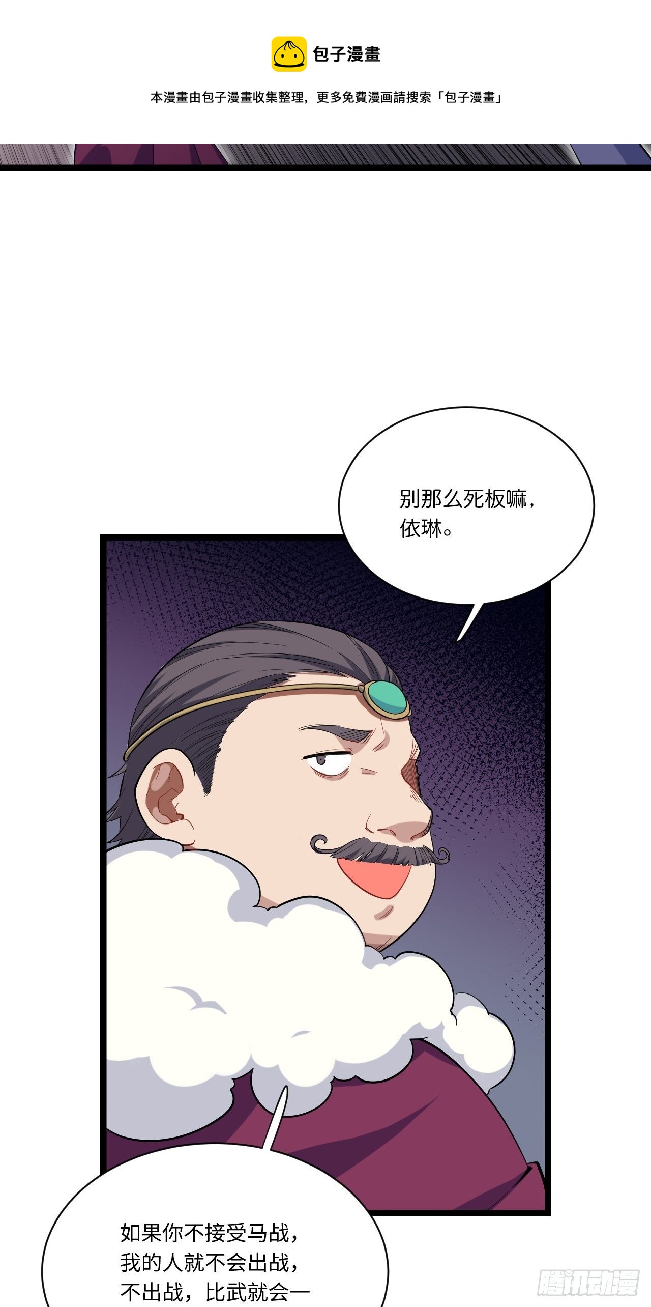 8.马战10
