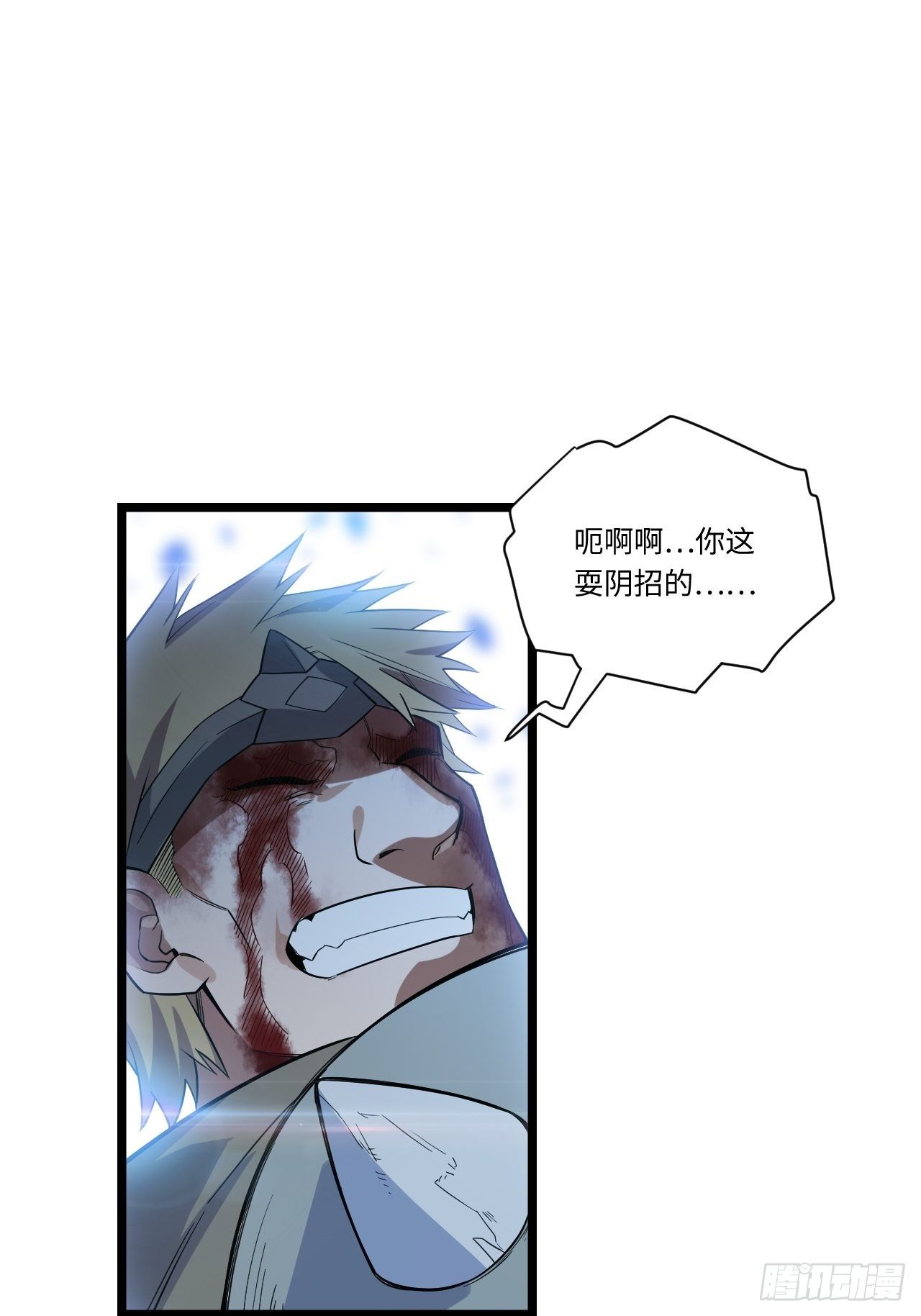 6.需要加价的决斗38