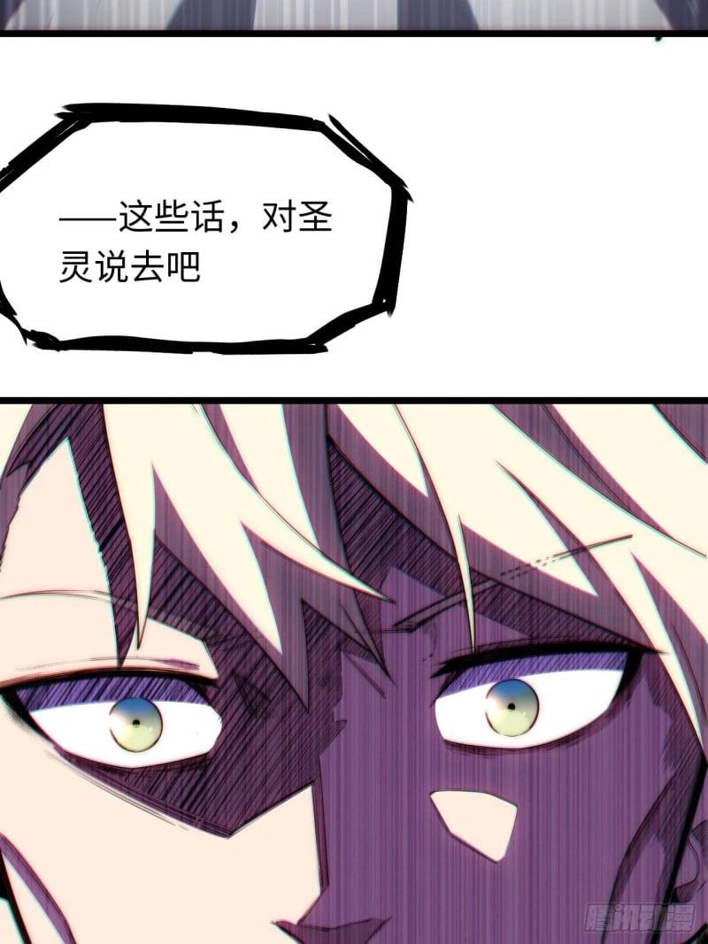 167.审判之日40