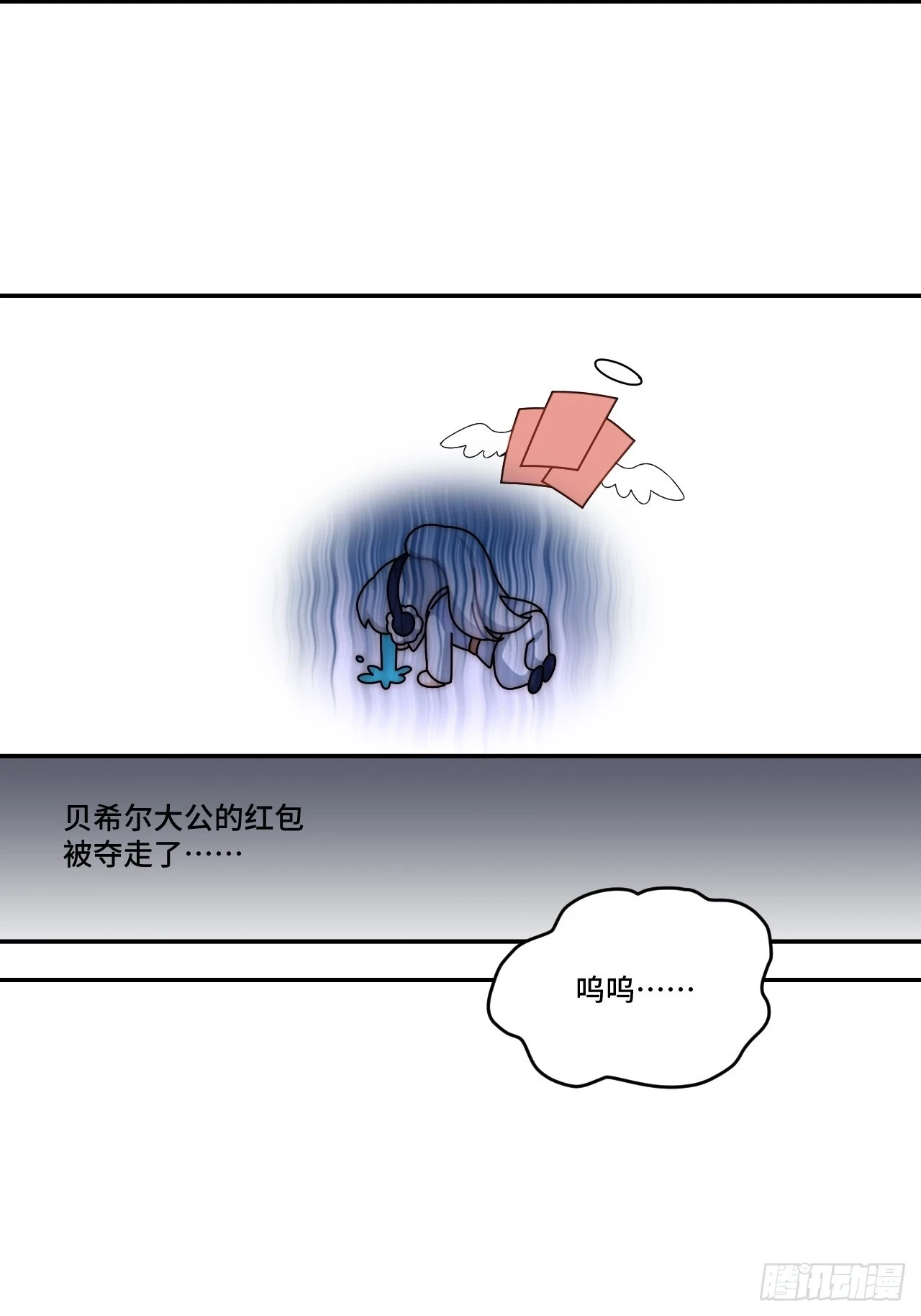 春节番外下篇19
